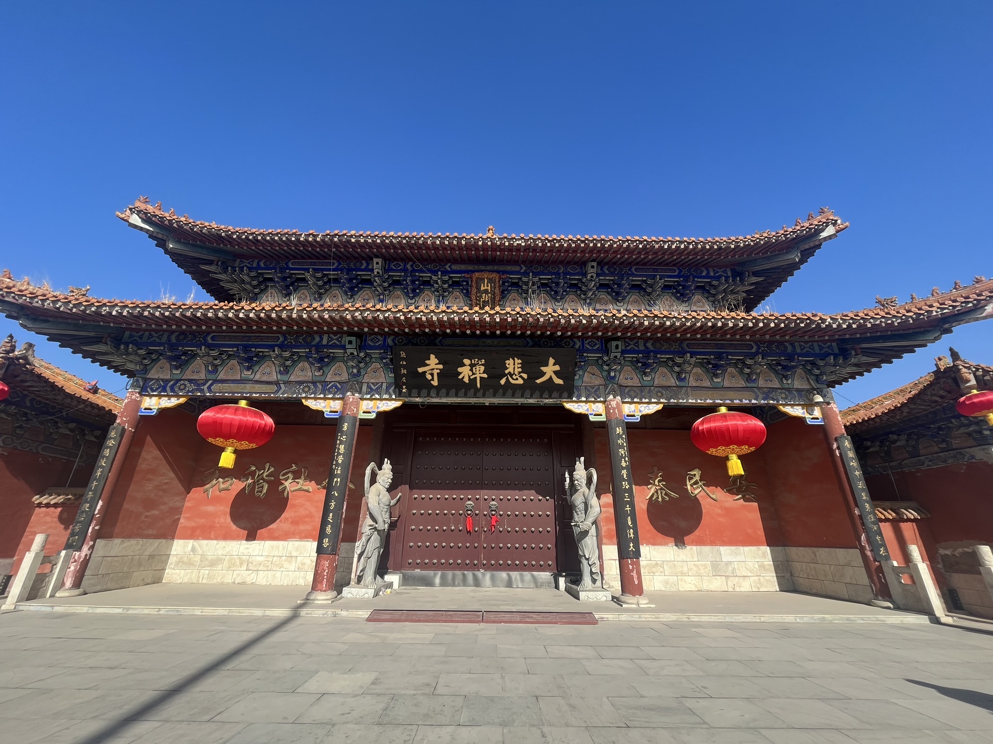 王圪垯农民公园旅行图片 1