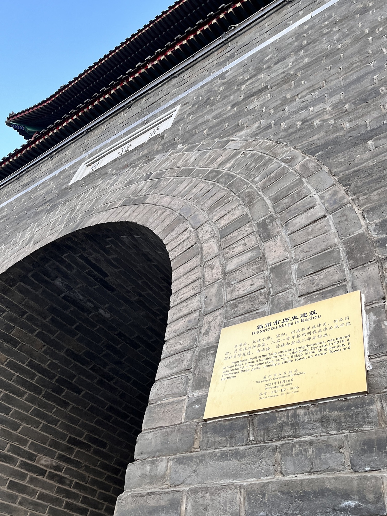 牤牛河公园旅行图片 2