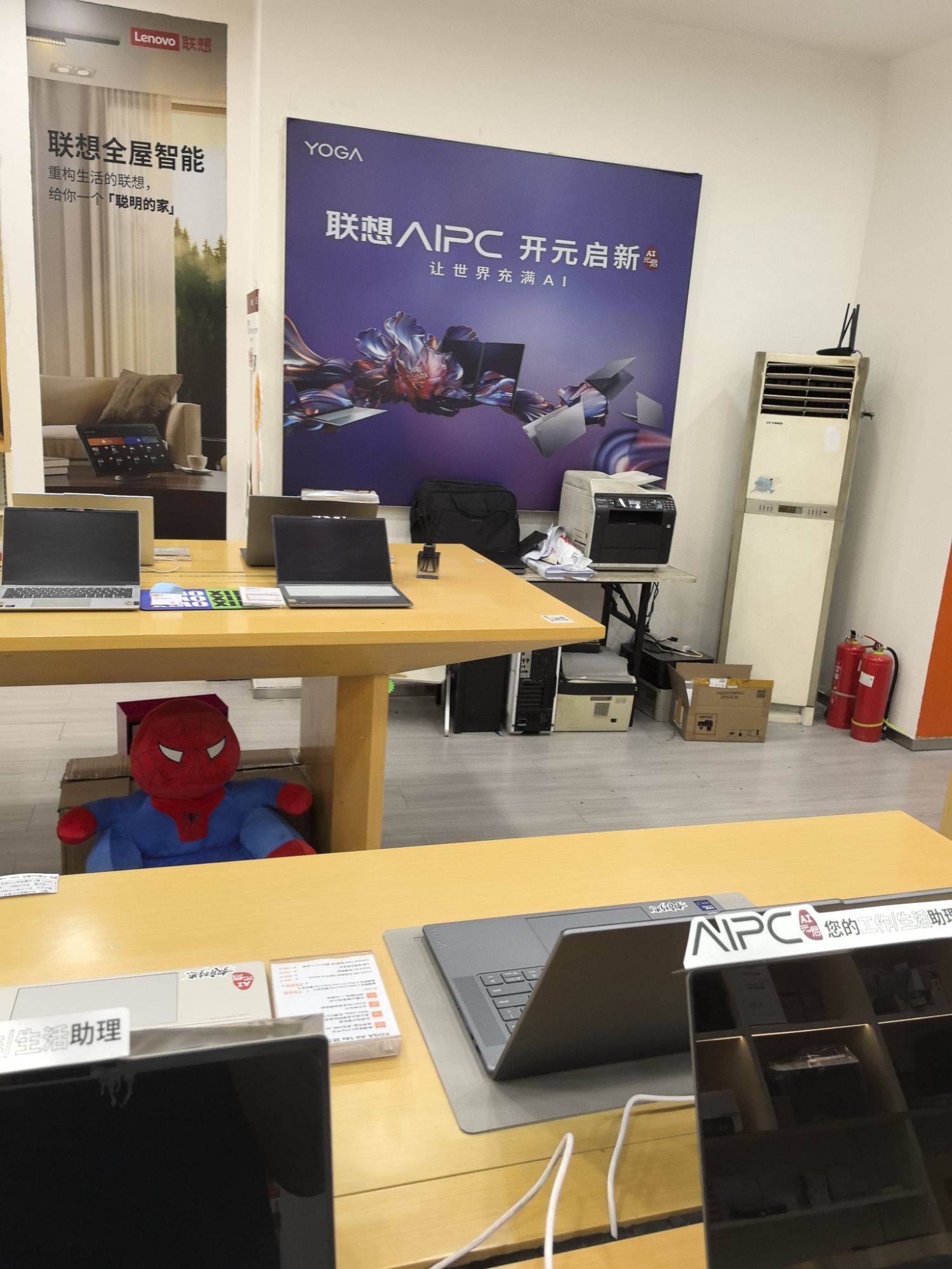 联想体验店(新华东街)