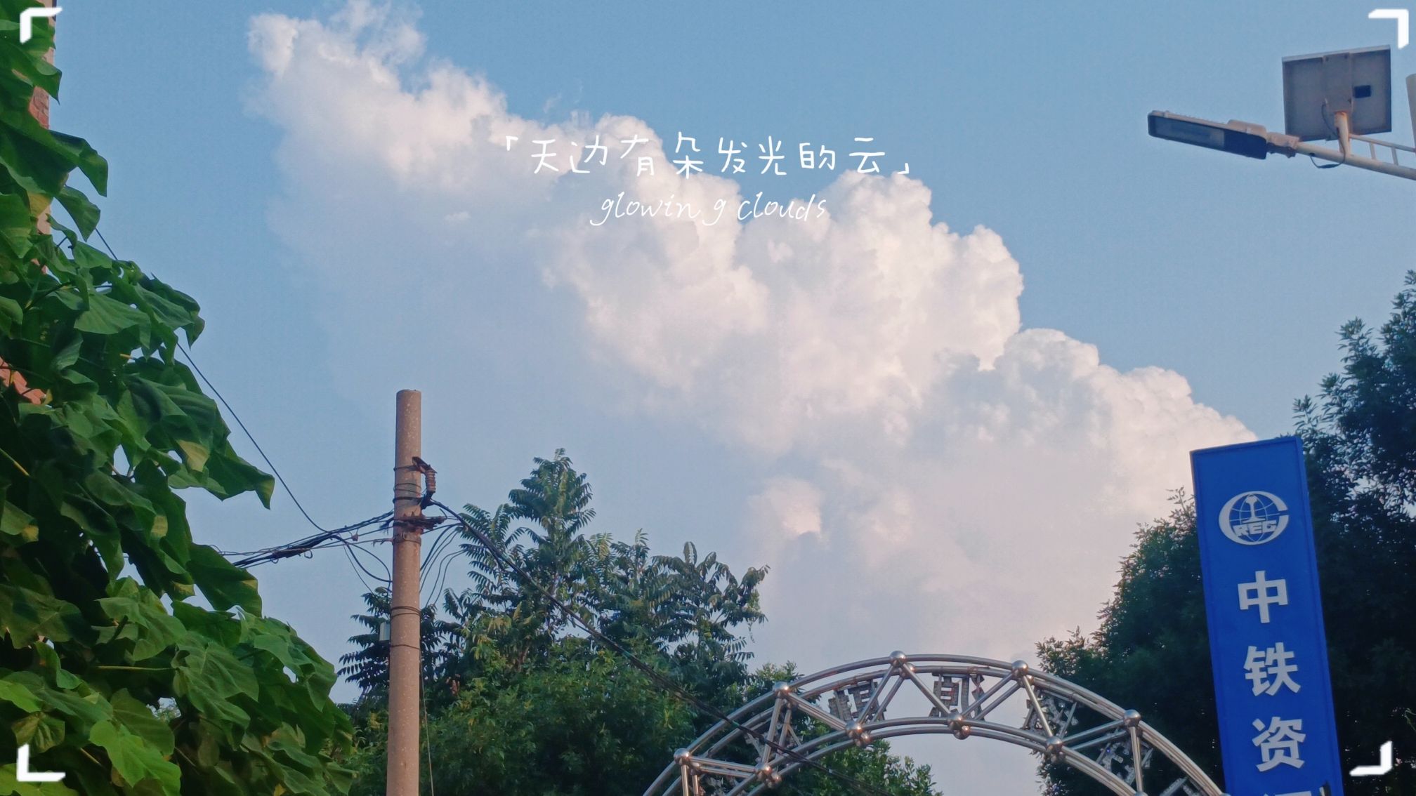 中铁资源集团勘察设计有限公司