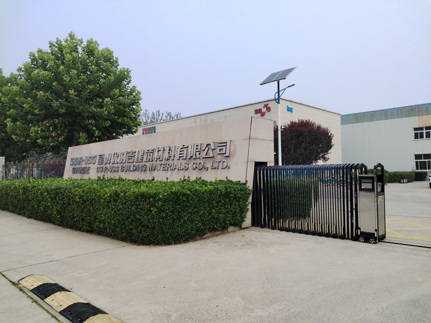 星牌优时吉建筑材料公司