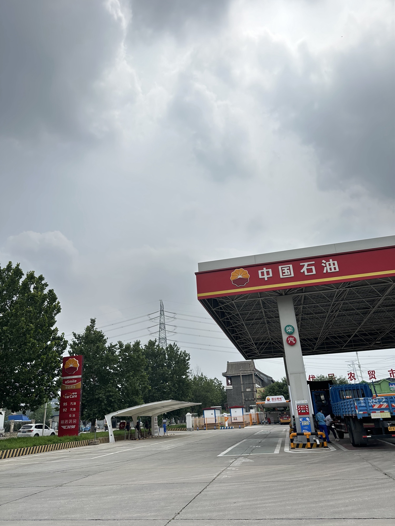 中国石油廊坊万庄供应九站(97)加油站