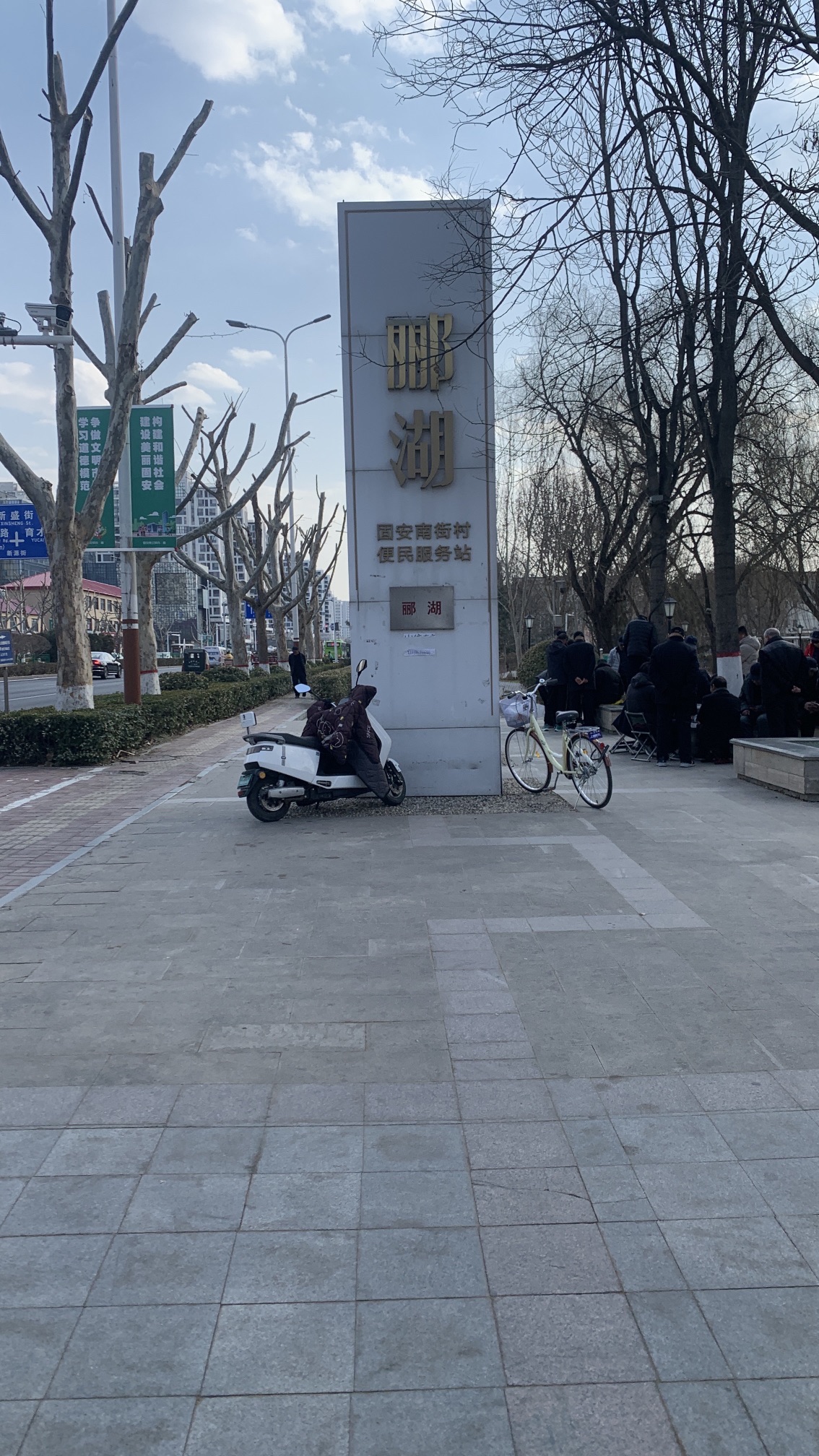 郦湖公园旅行图片 1