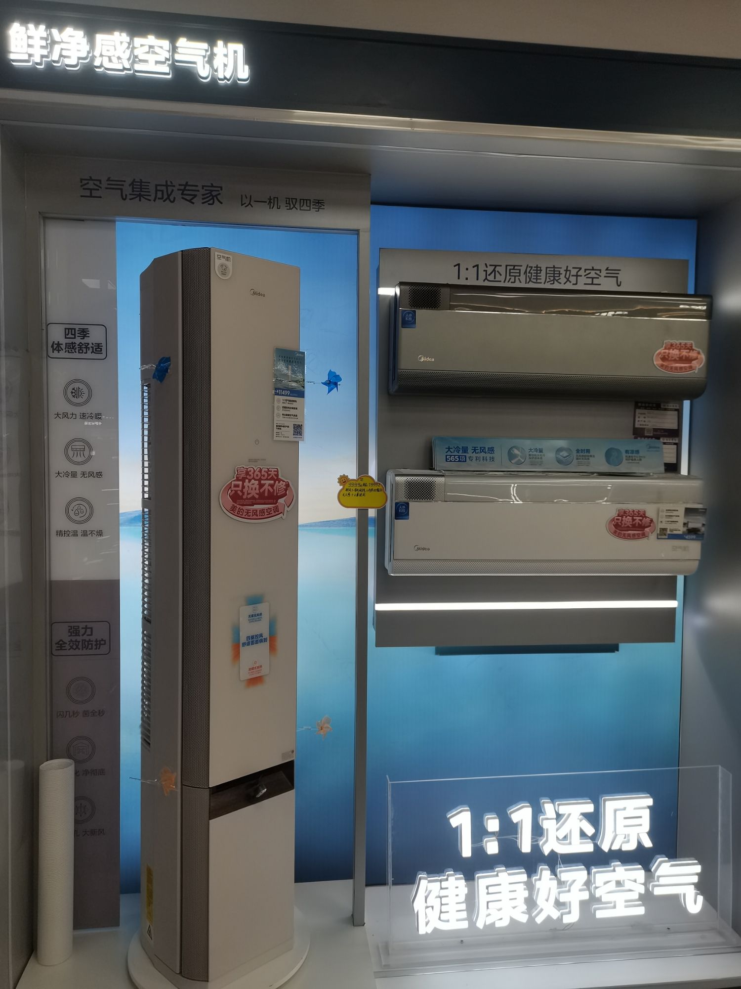 保庆家电(裕华中路店)