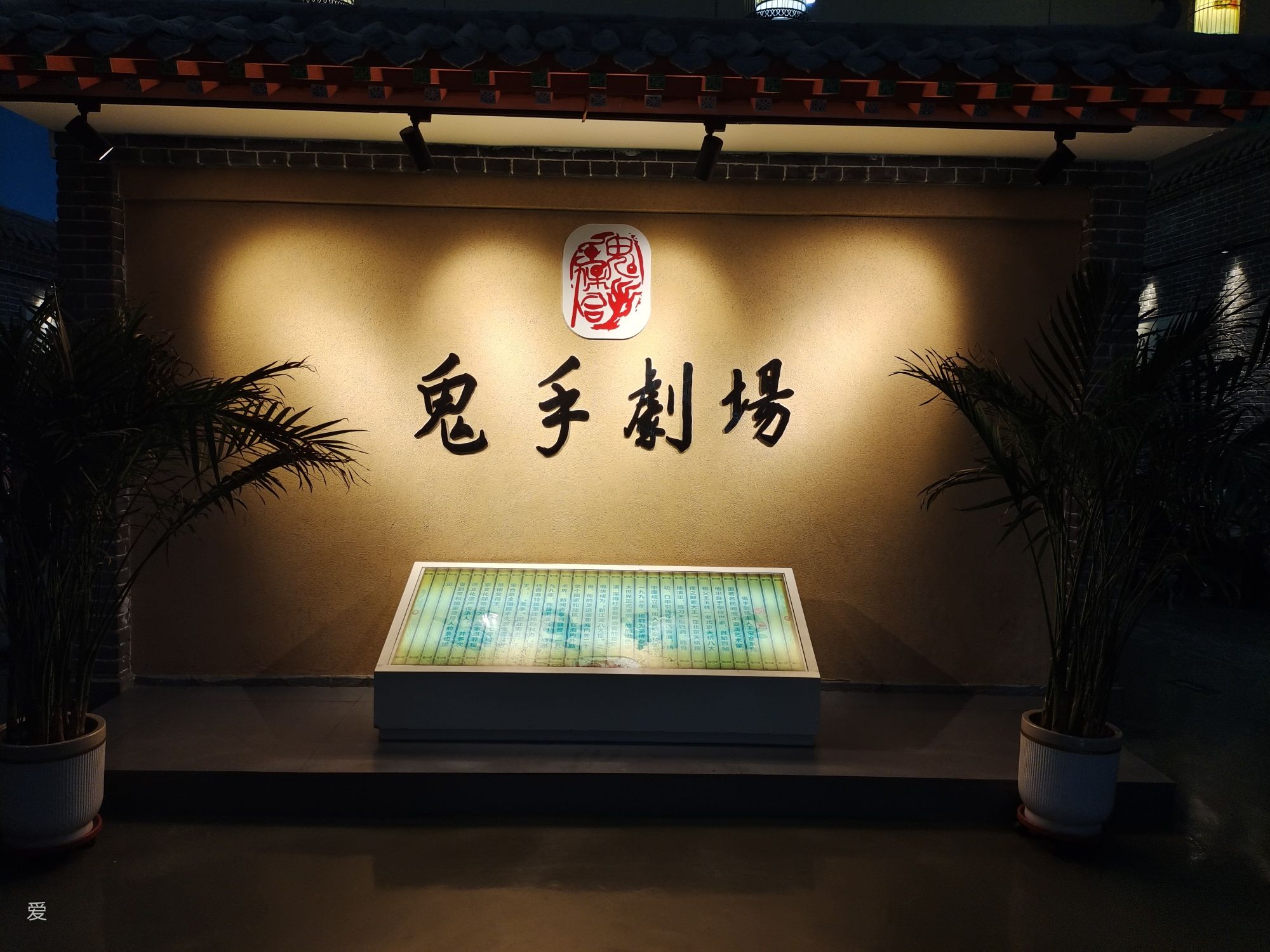 沧州市旅行风景