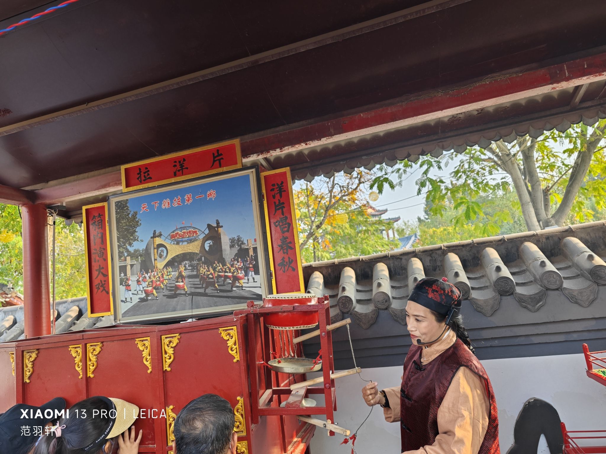 吴桥杂技大世界旅行图片 2