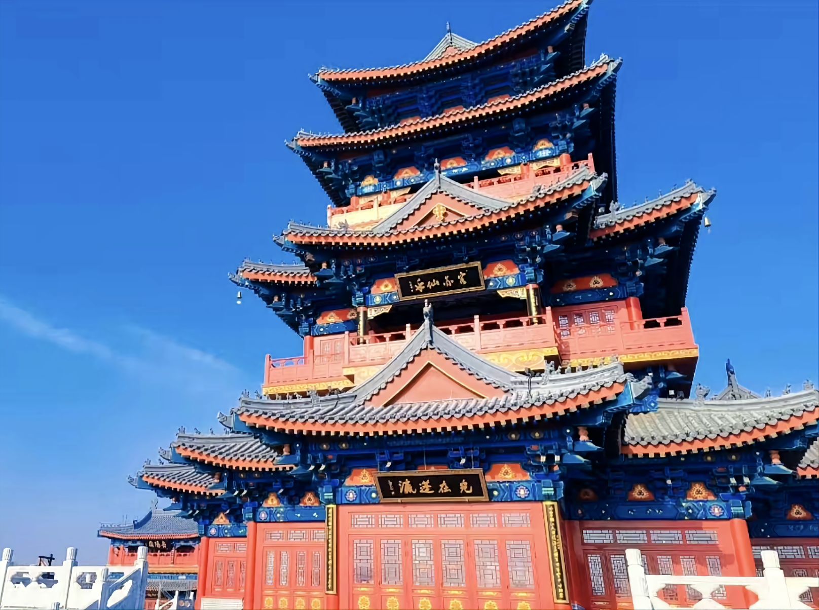 清风楼旅行图片 1