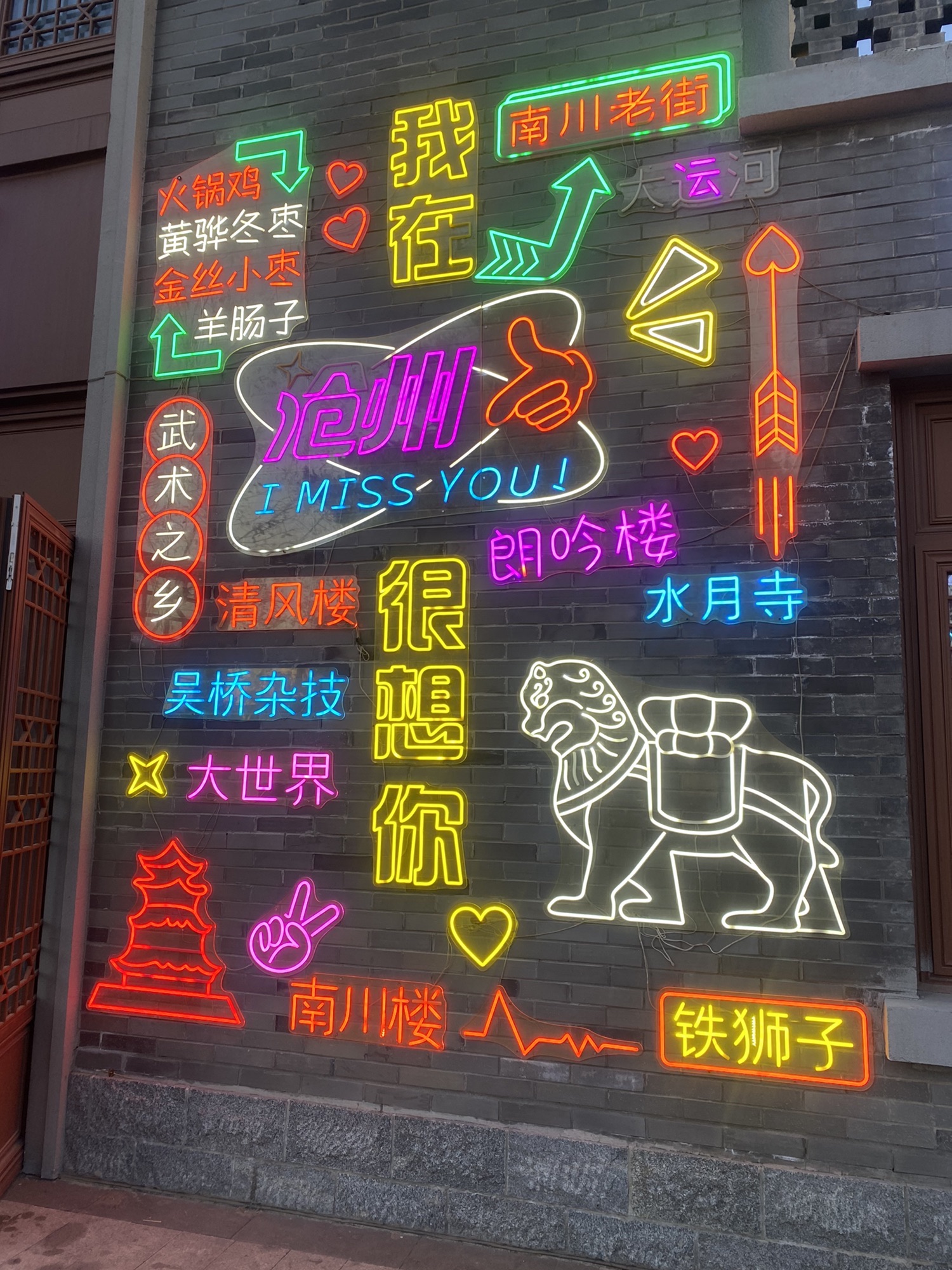 清风楼