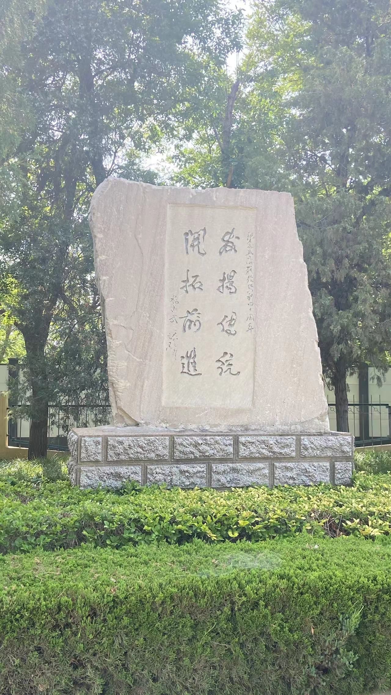 胜利公园旅行图片 1