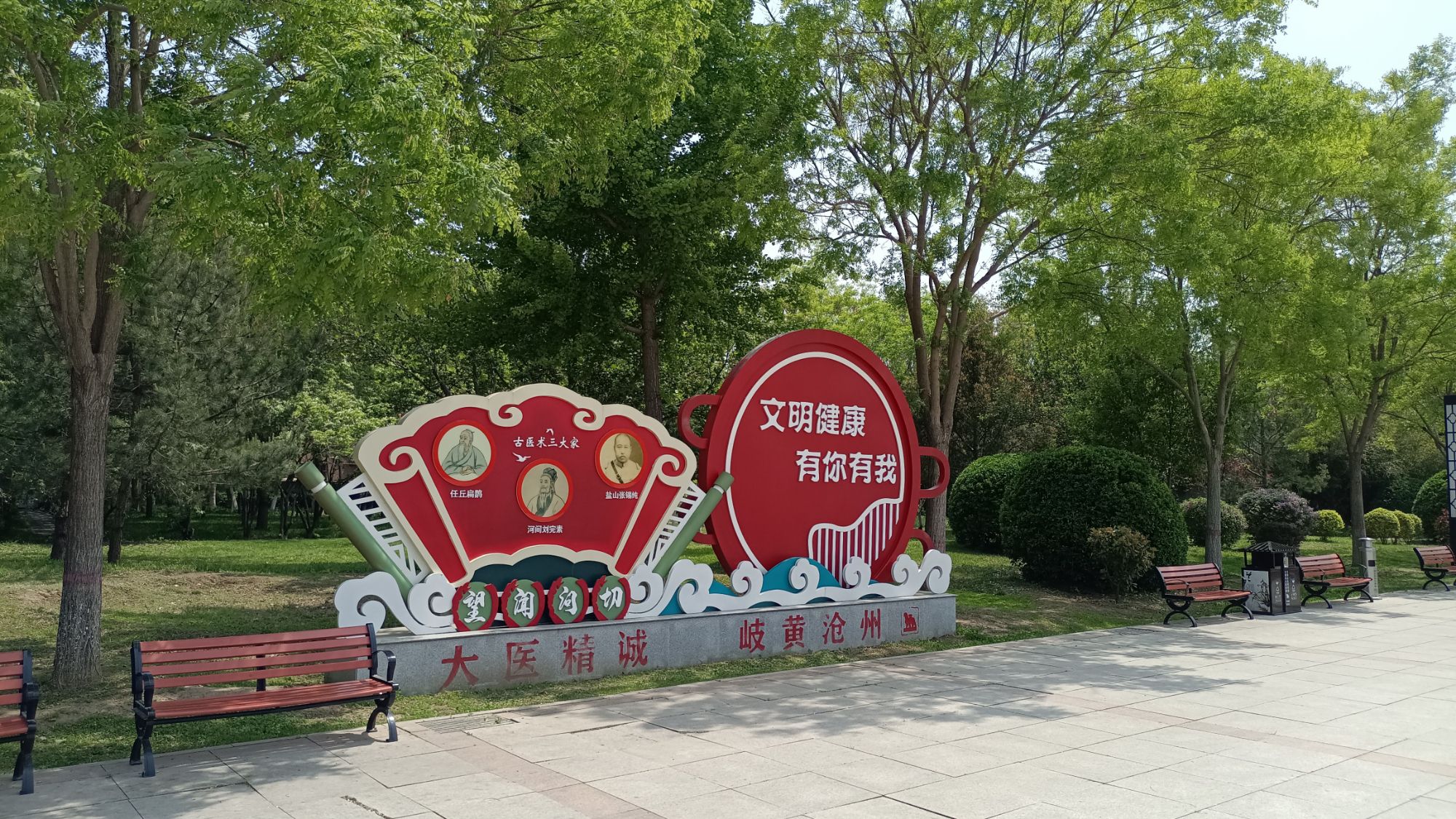 胜利公园旅行图片 1