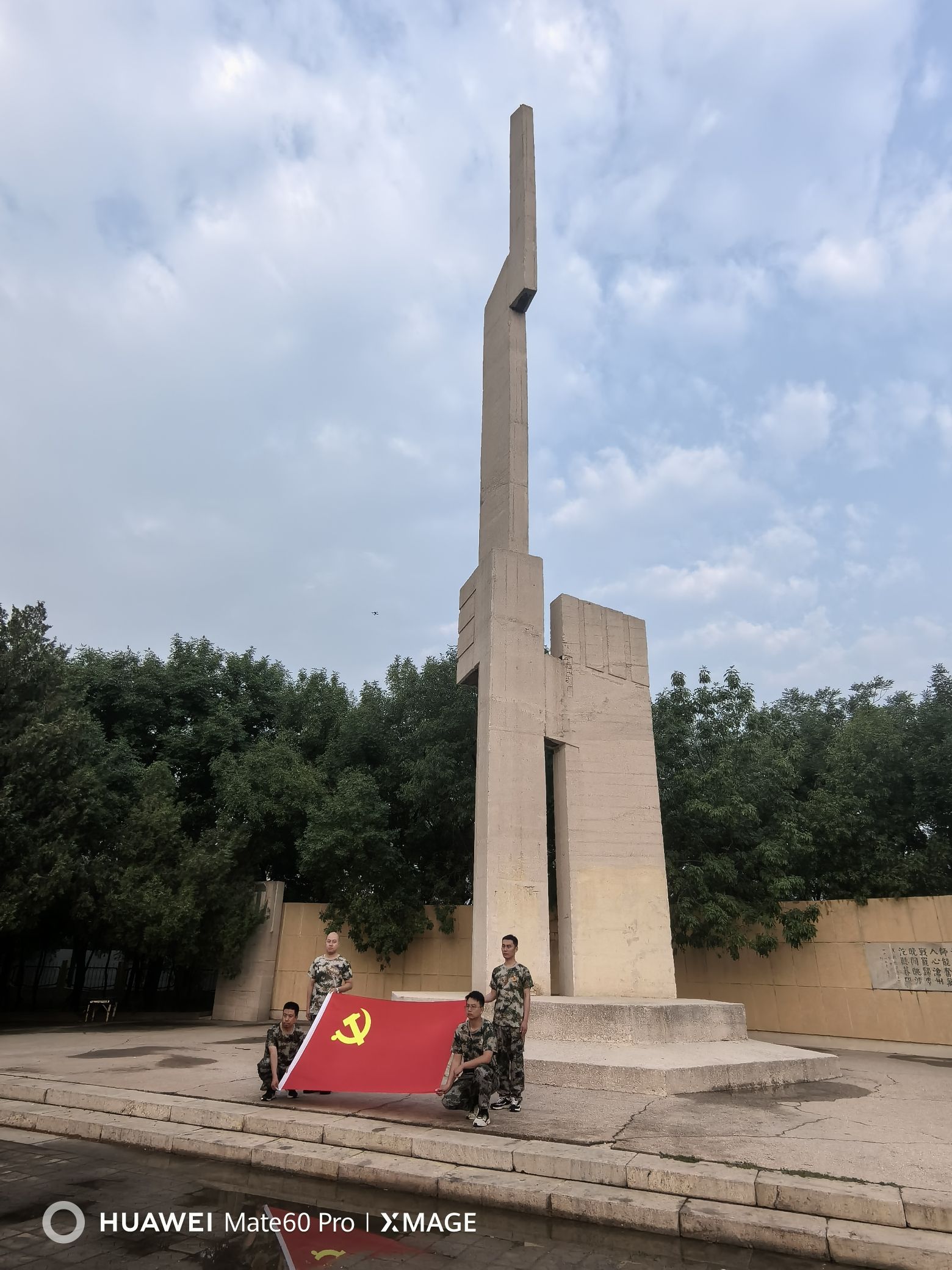 胜利公园旅行图片 2