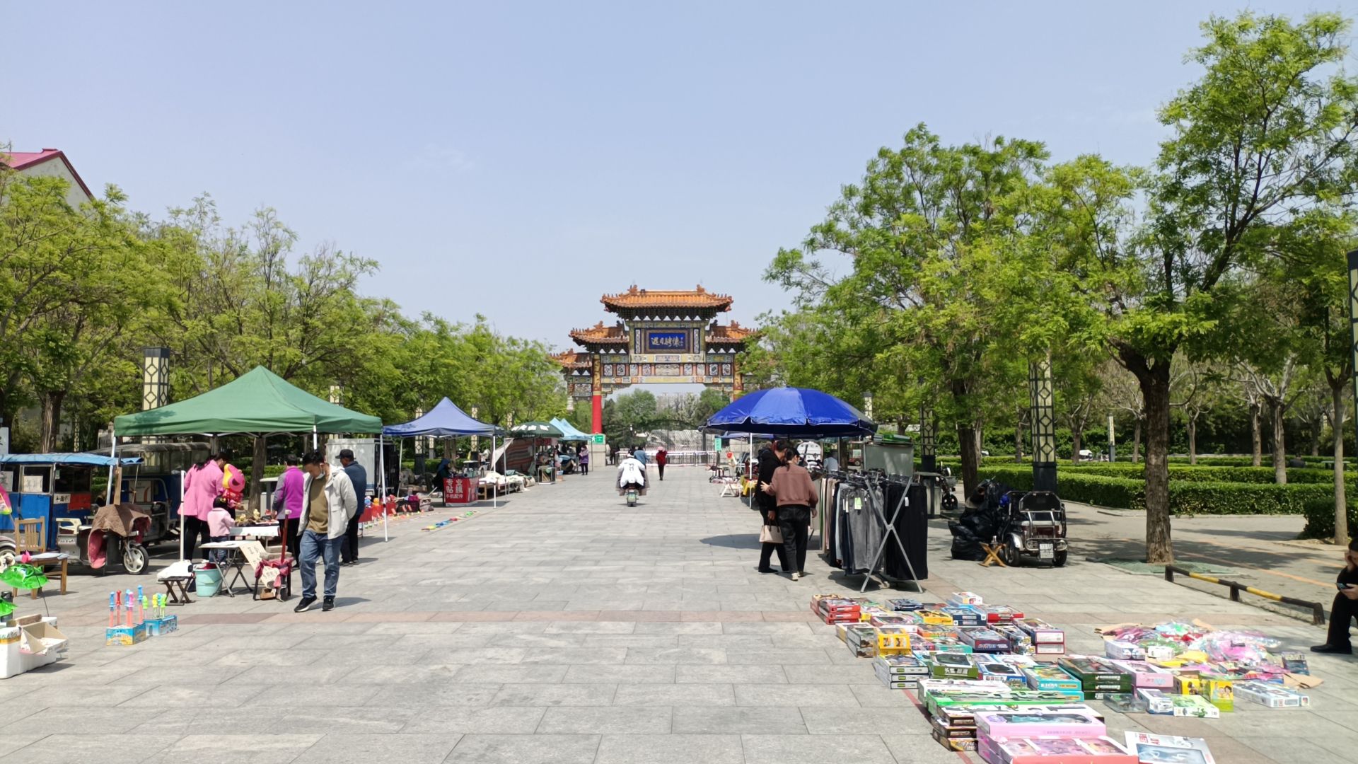 胜利公园旅行图片 3