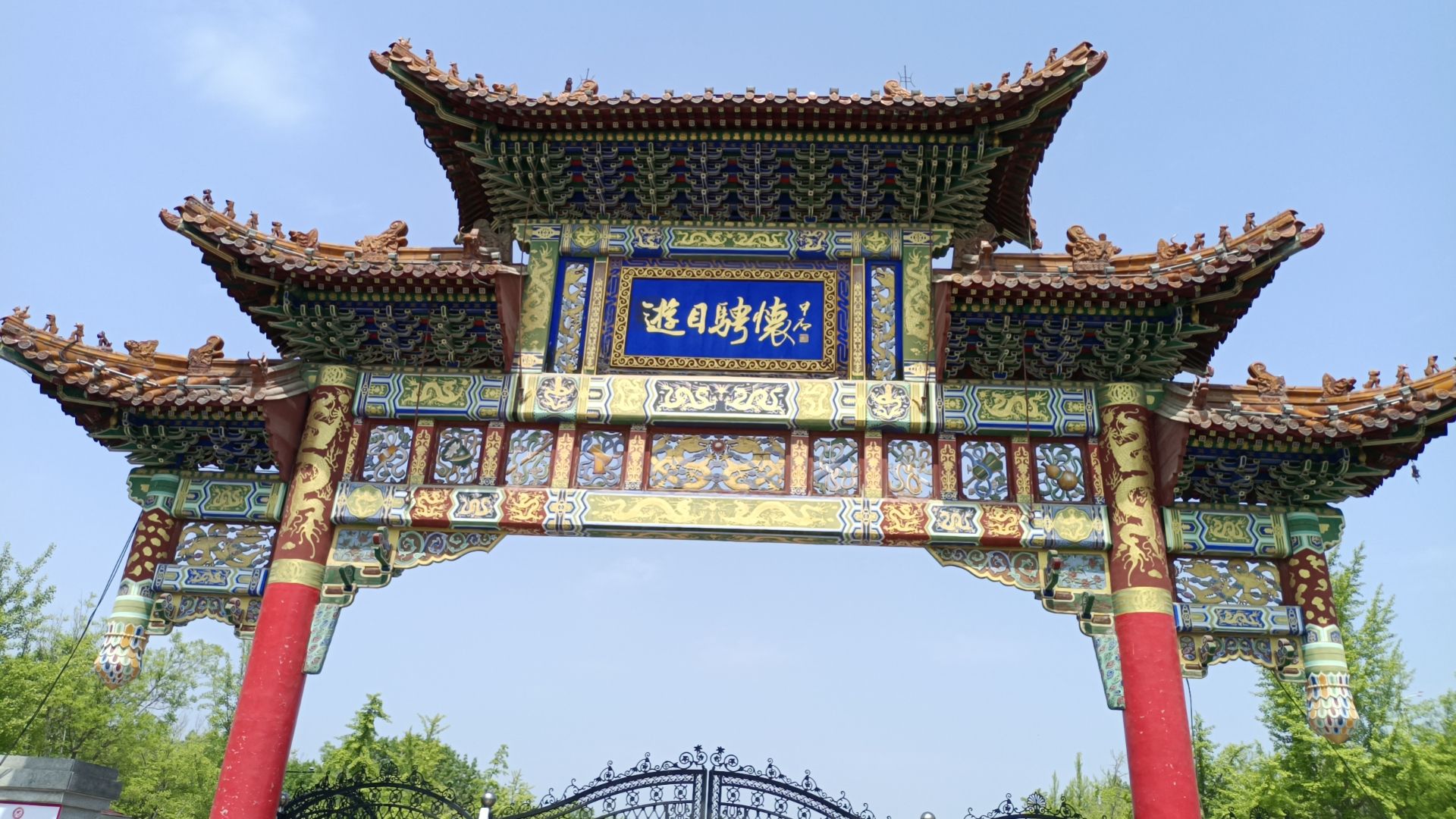 胜利公园旅行图片 2