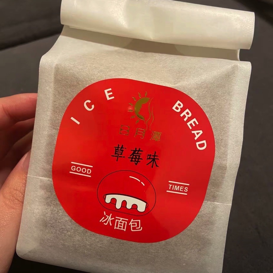 日月潭(华西店)旅行图片 3