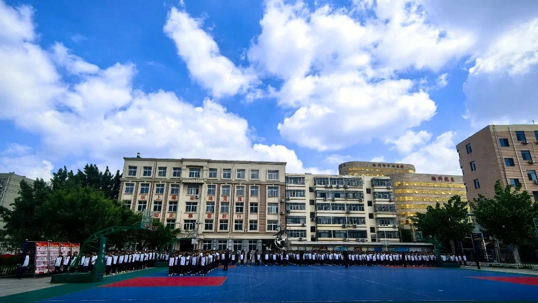 沧州市第十三中学