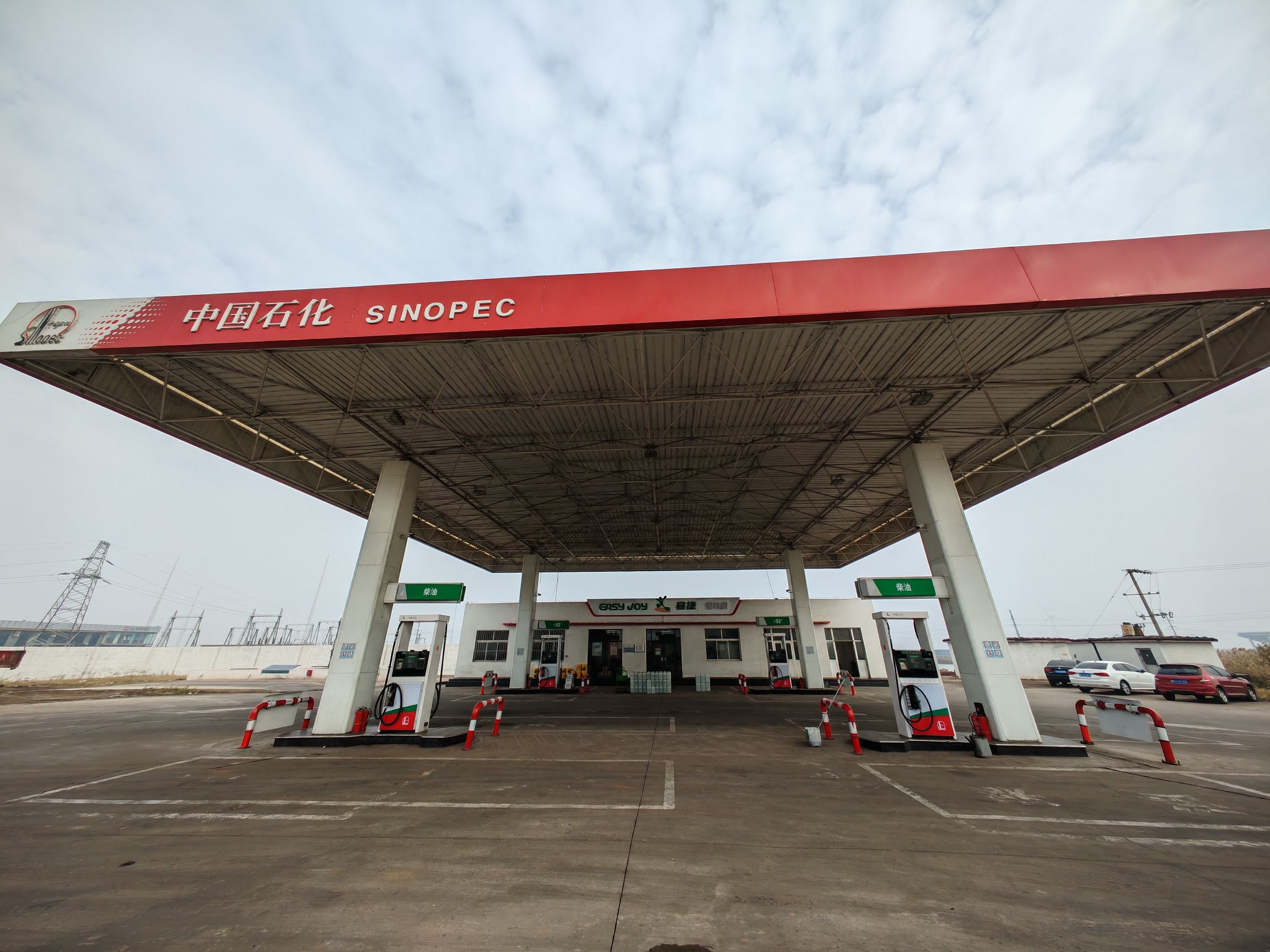 中国石化兴海加油站