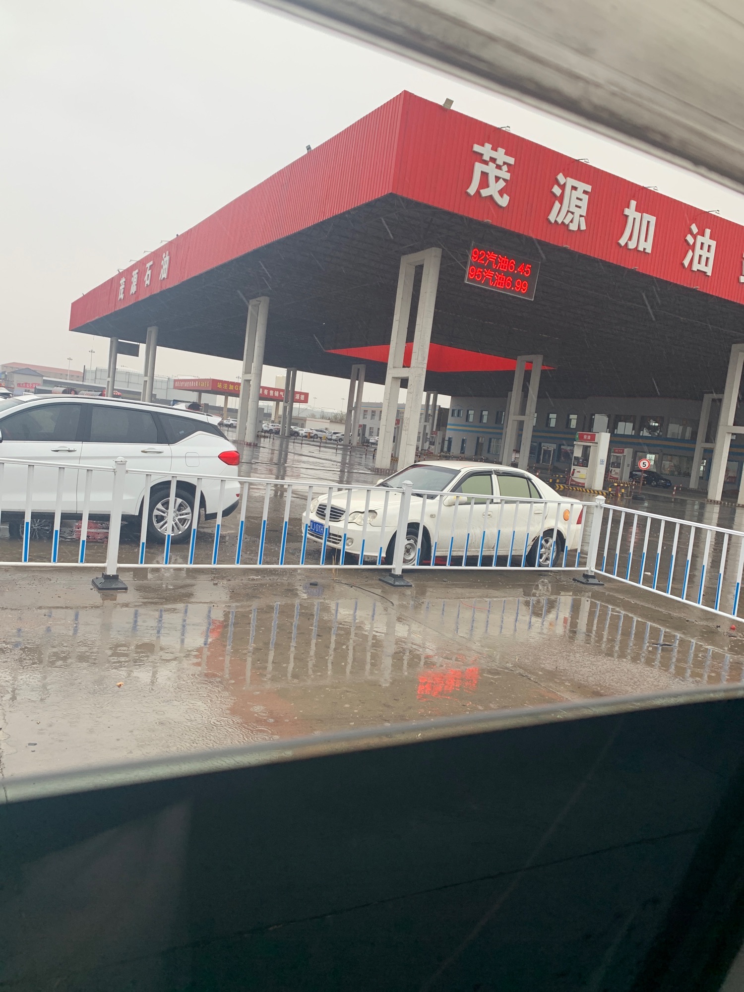 茂源加油站(茂源公寓西南)