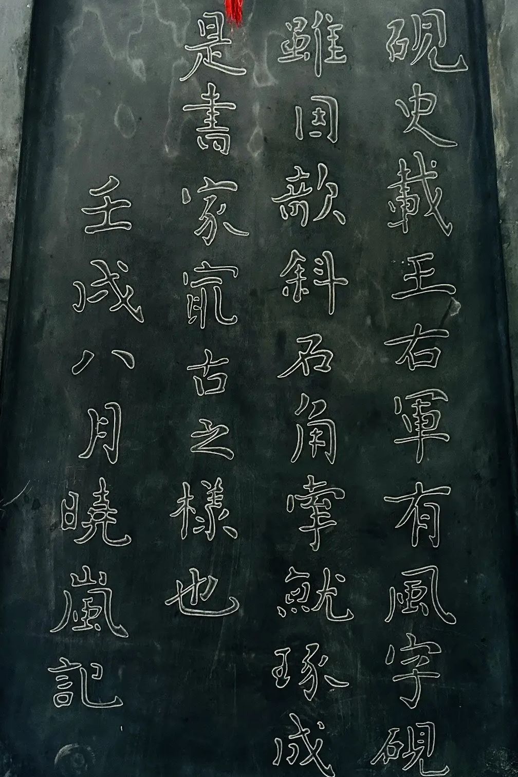 纪晓岚文化园旅行图片 3
