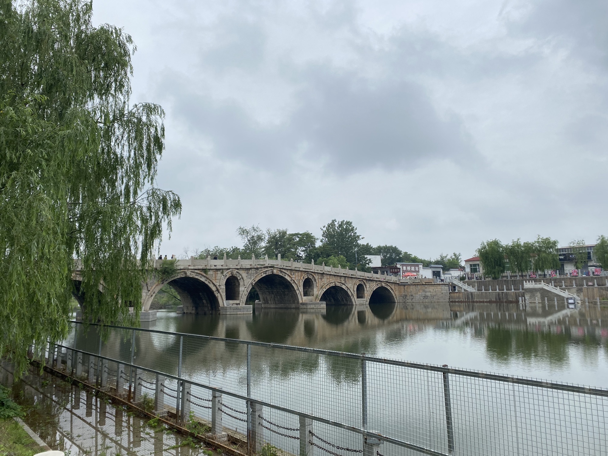 单桥旅行图片 1