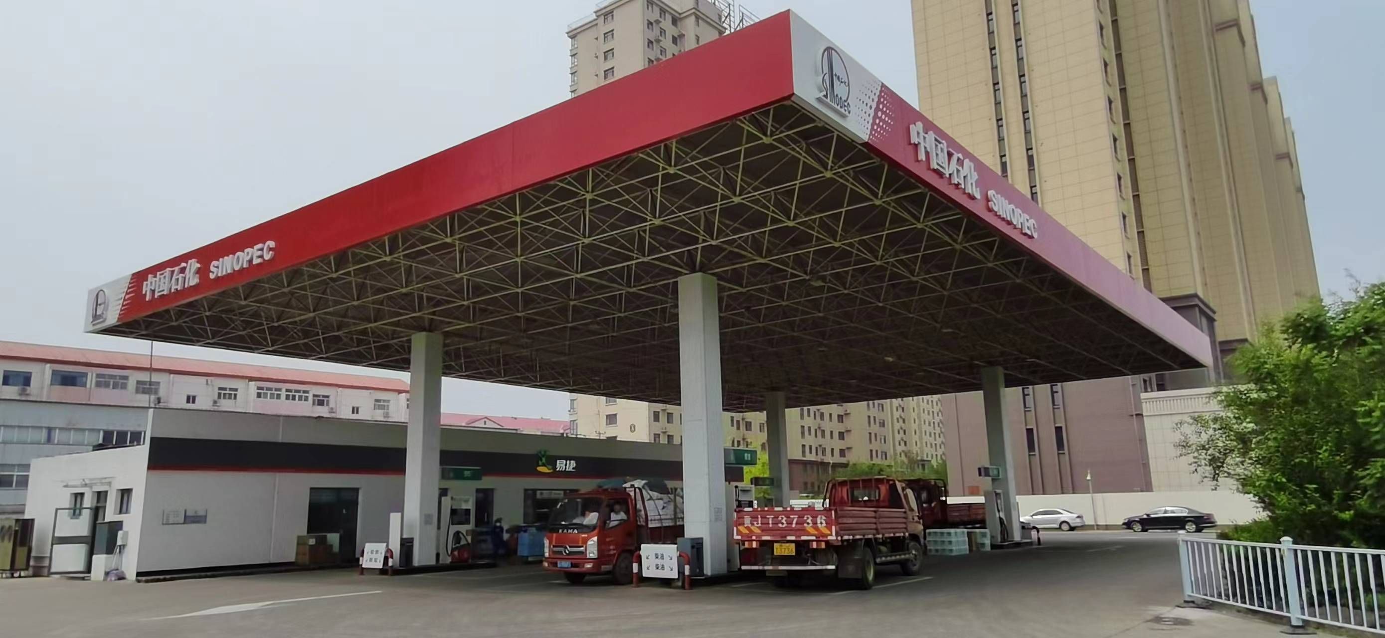 中国石化南皮第六加油站