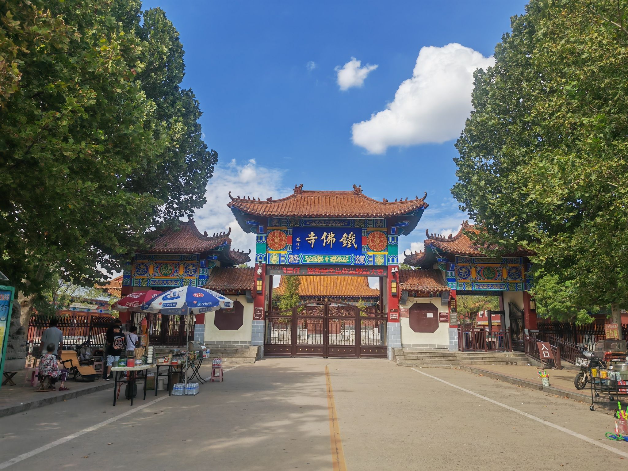 东光县铁佛寺景区