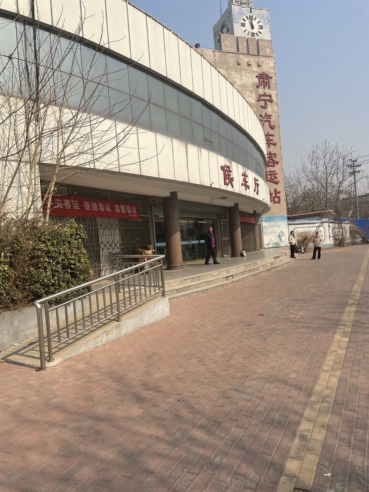 肃宁汽车客运站