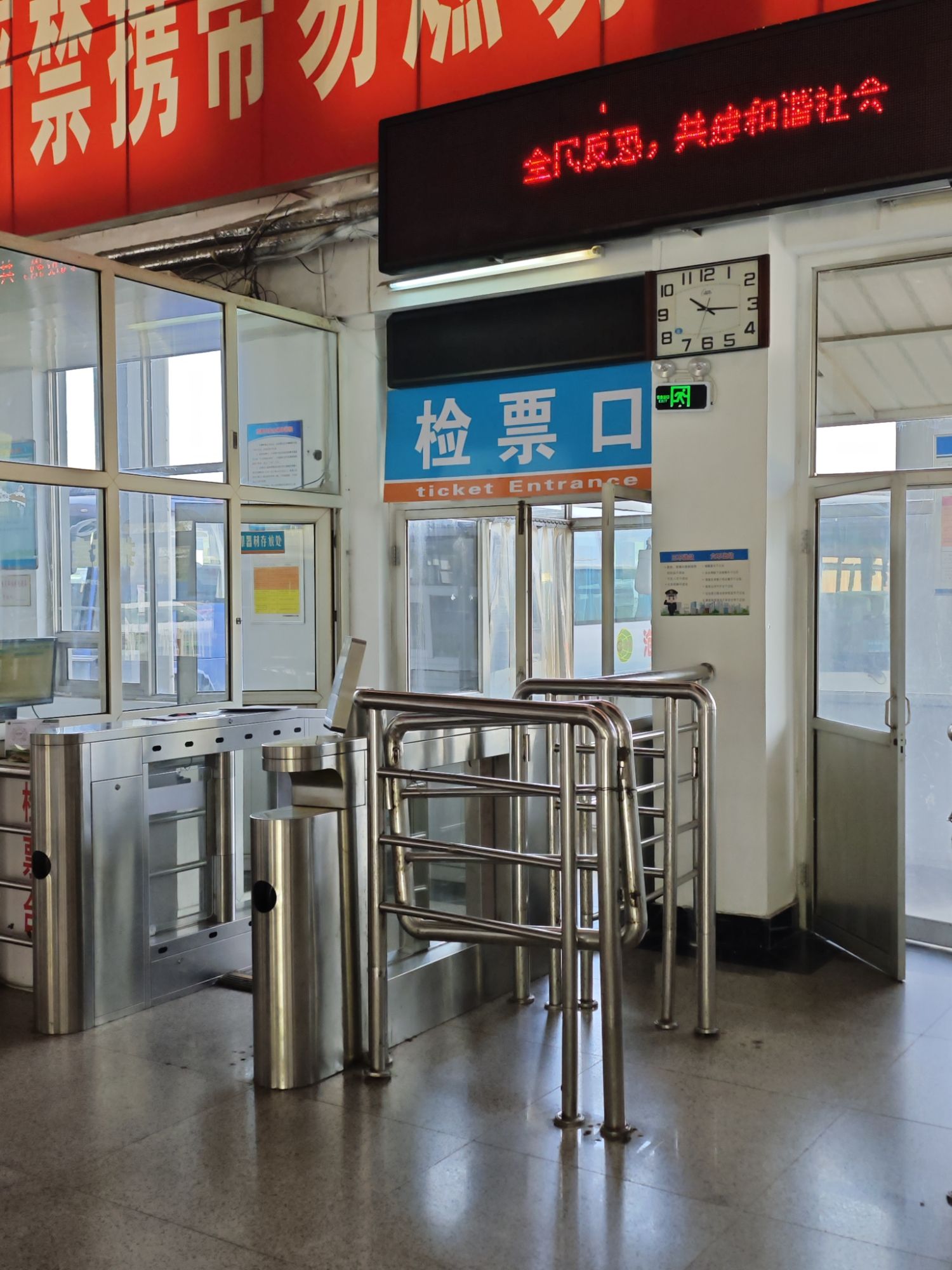 肃宁汽车客运站