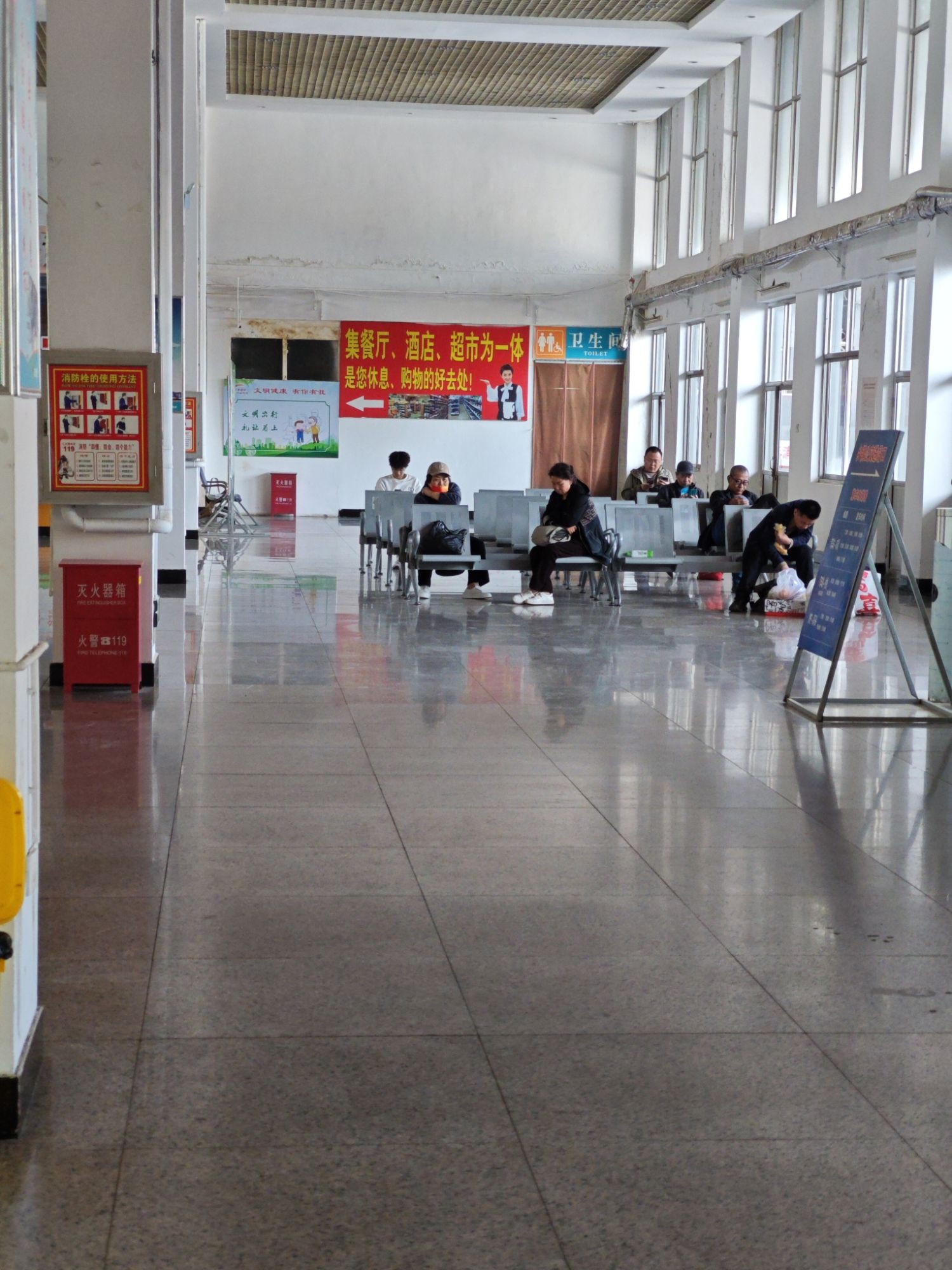 肃宁汽车客运站