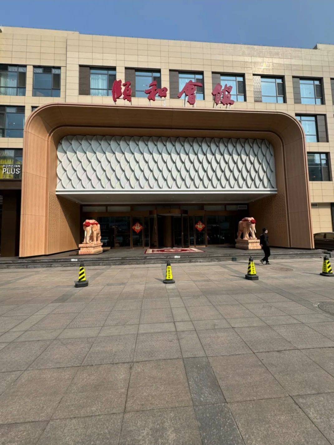 河北沧州市运河区附近的洗浴店有哪些？