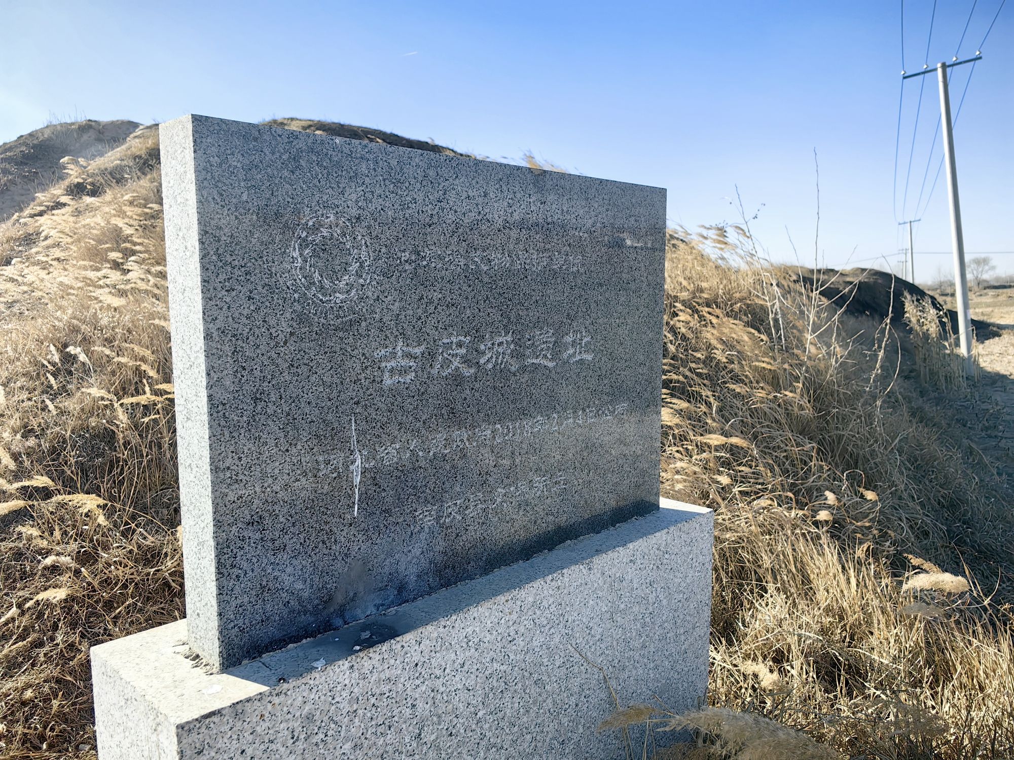 古皮城故址旅行图片 2