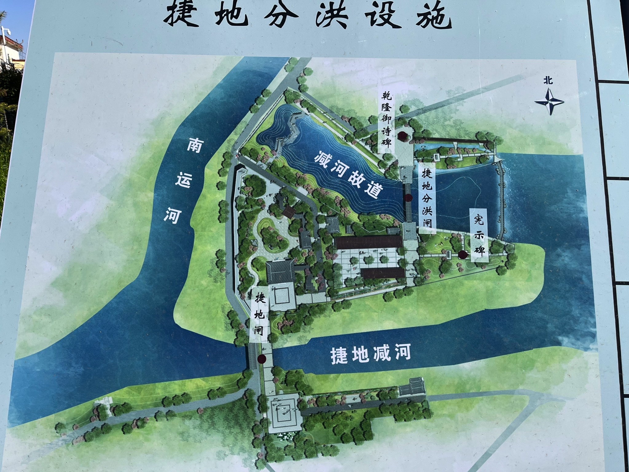御碑苑景区旅行图片 1
