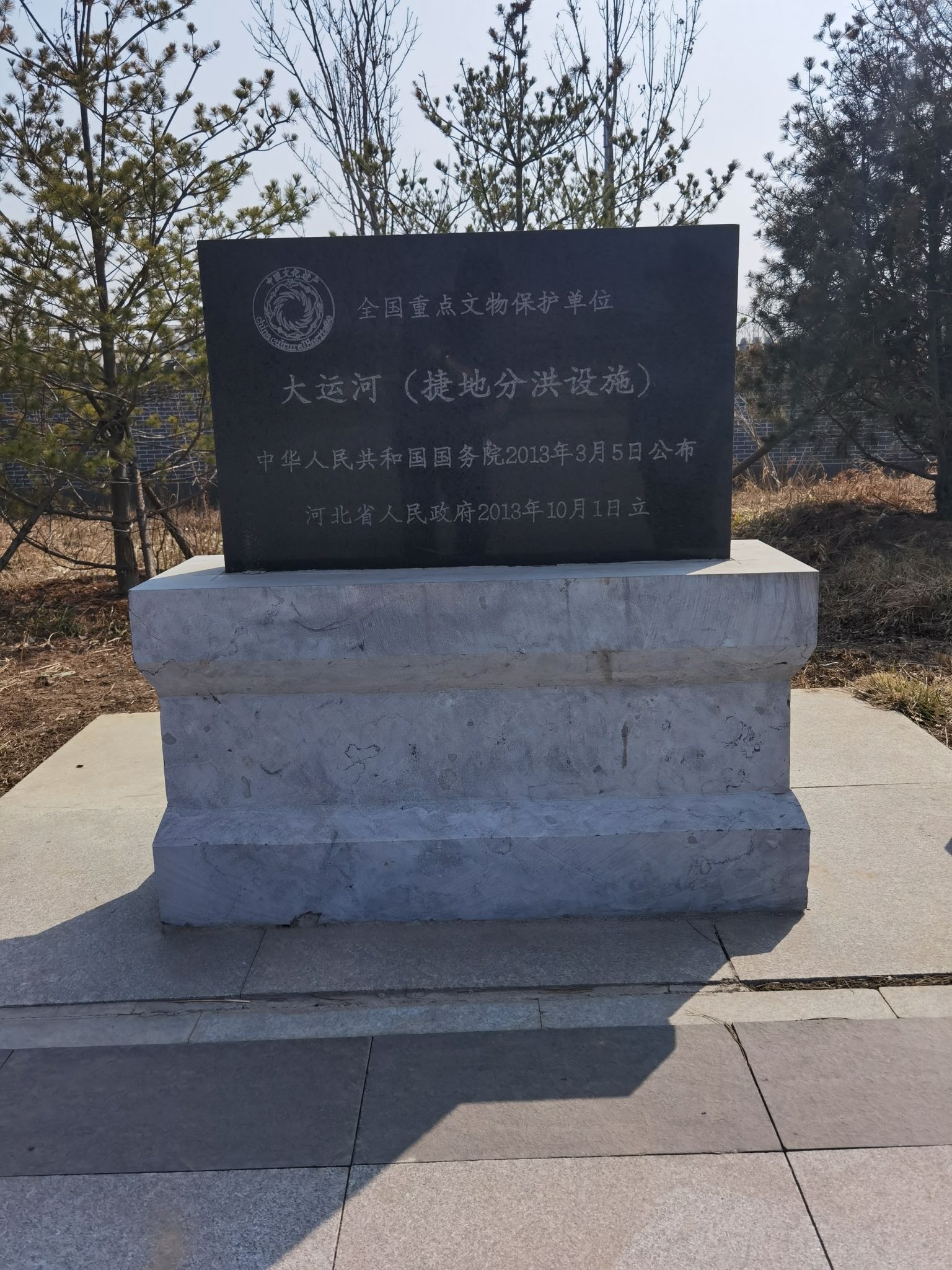 御碑苑景区旅行图片 2