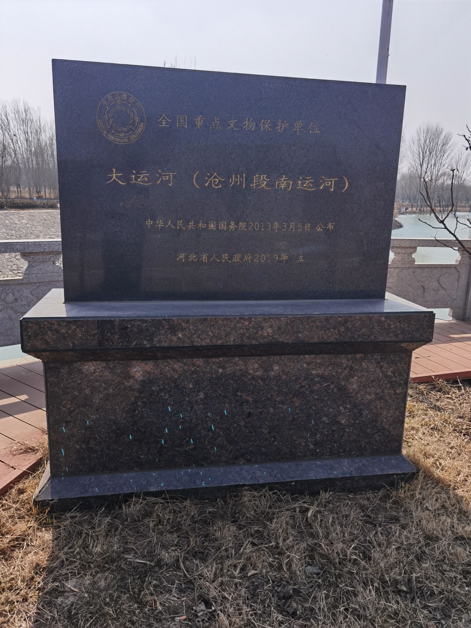 御碑苑景区旅行图片 1