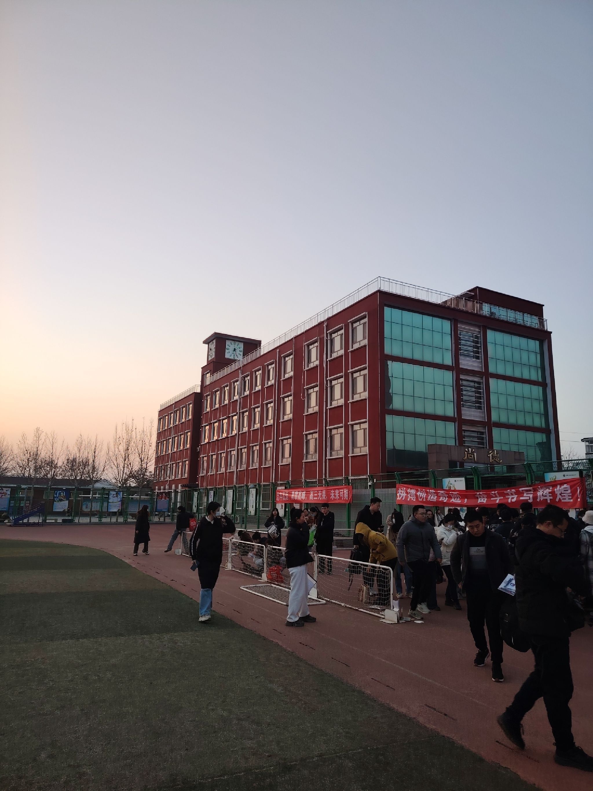 沧州市第六中学