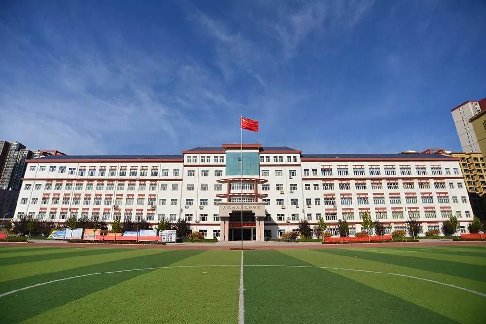 衡水市第四中学