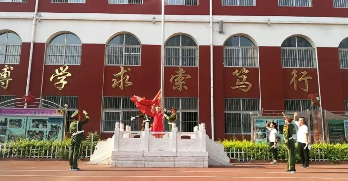 衡水市实验小学