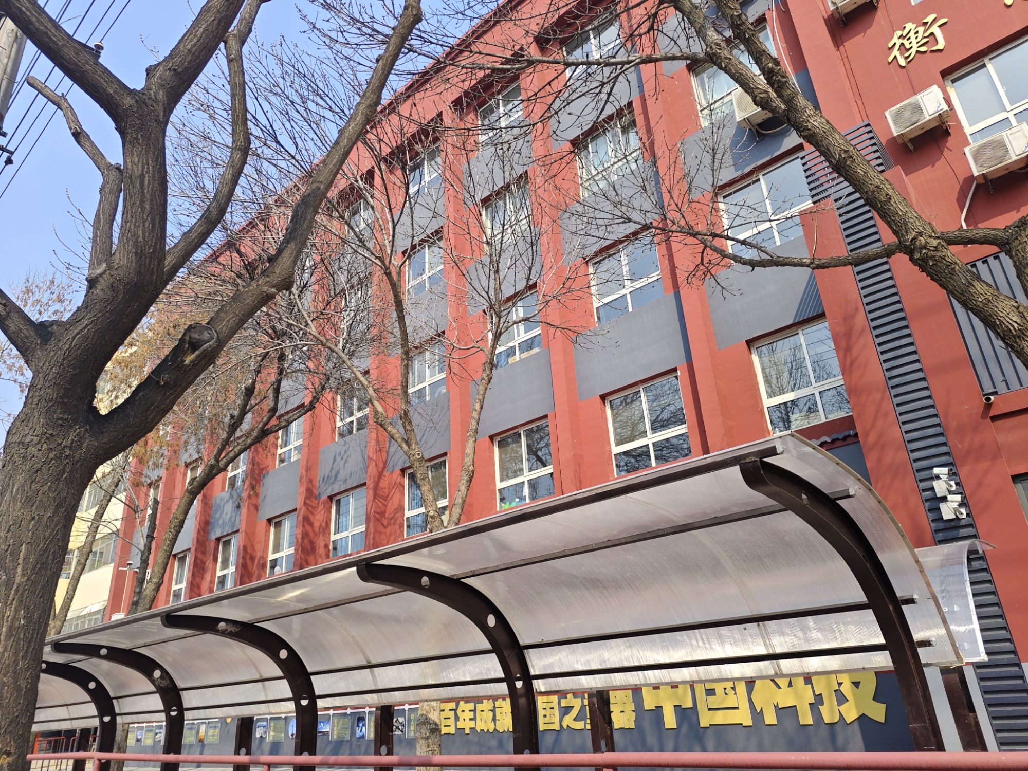 衡水市北门口小学