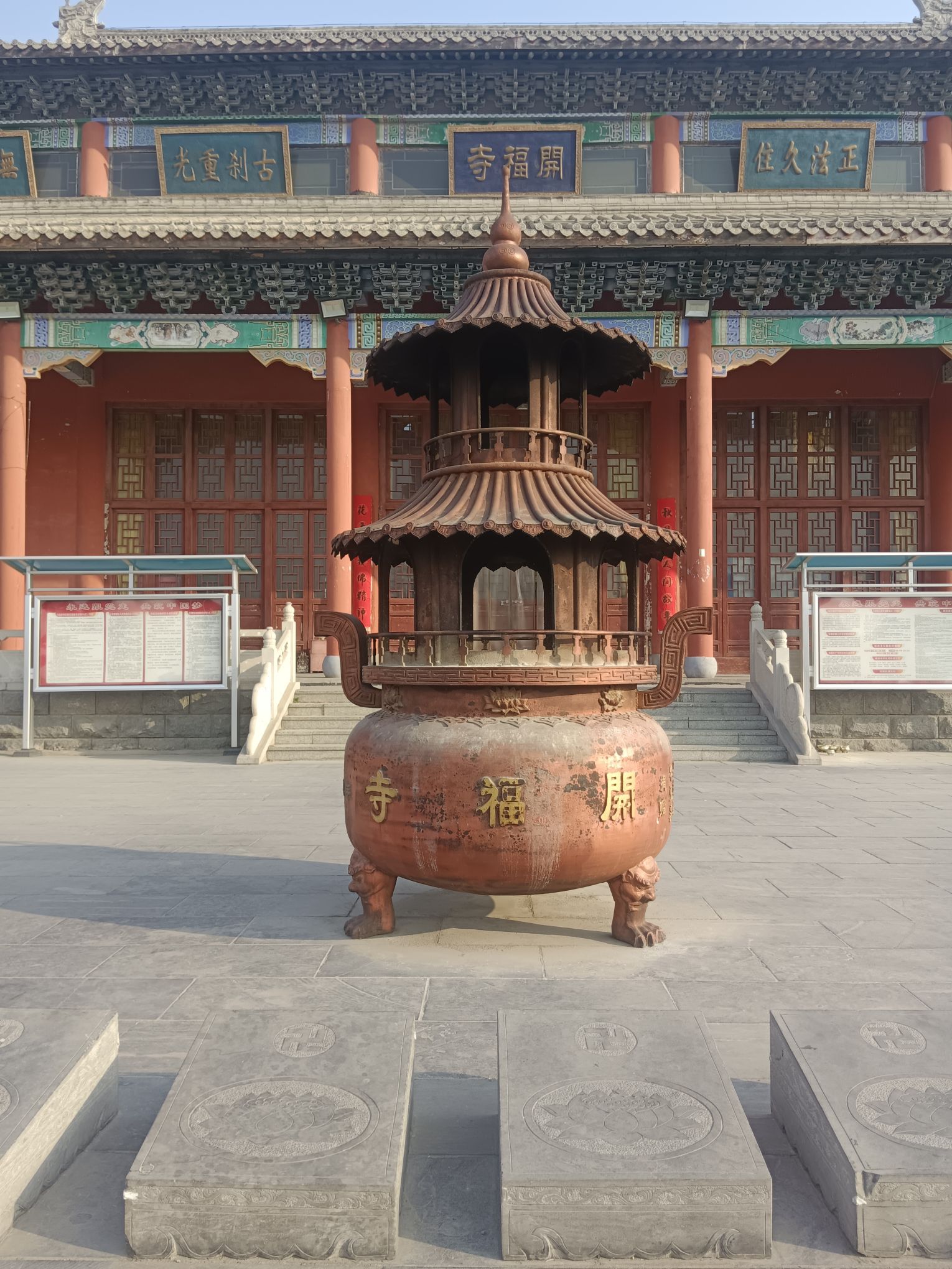 景州·舍利塔旅行图片 2