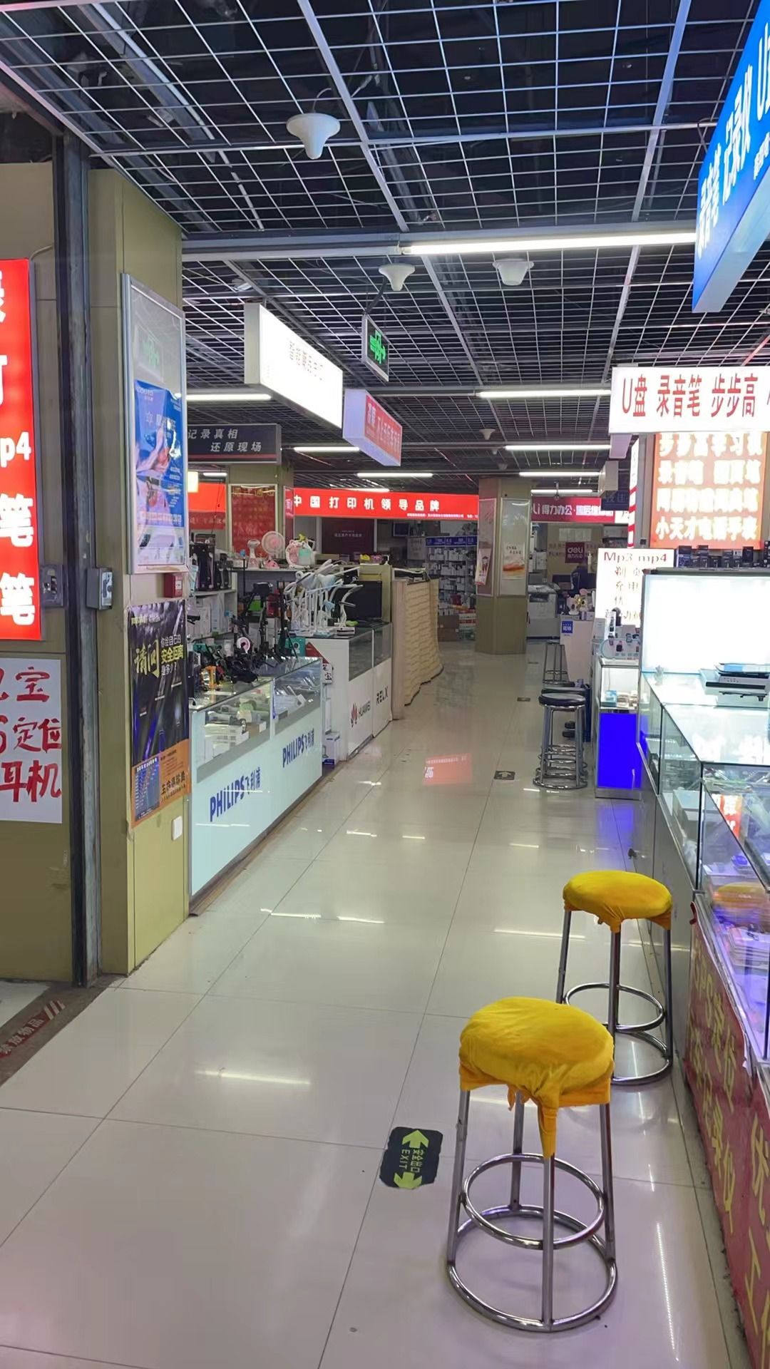 易得电子城二楼有道词典笔