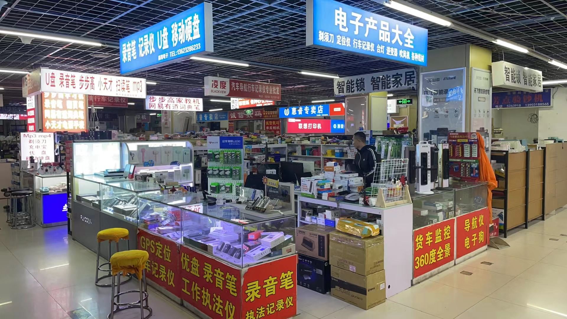 易得电子城二楼有道词典笔