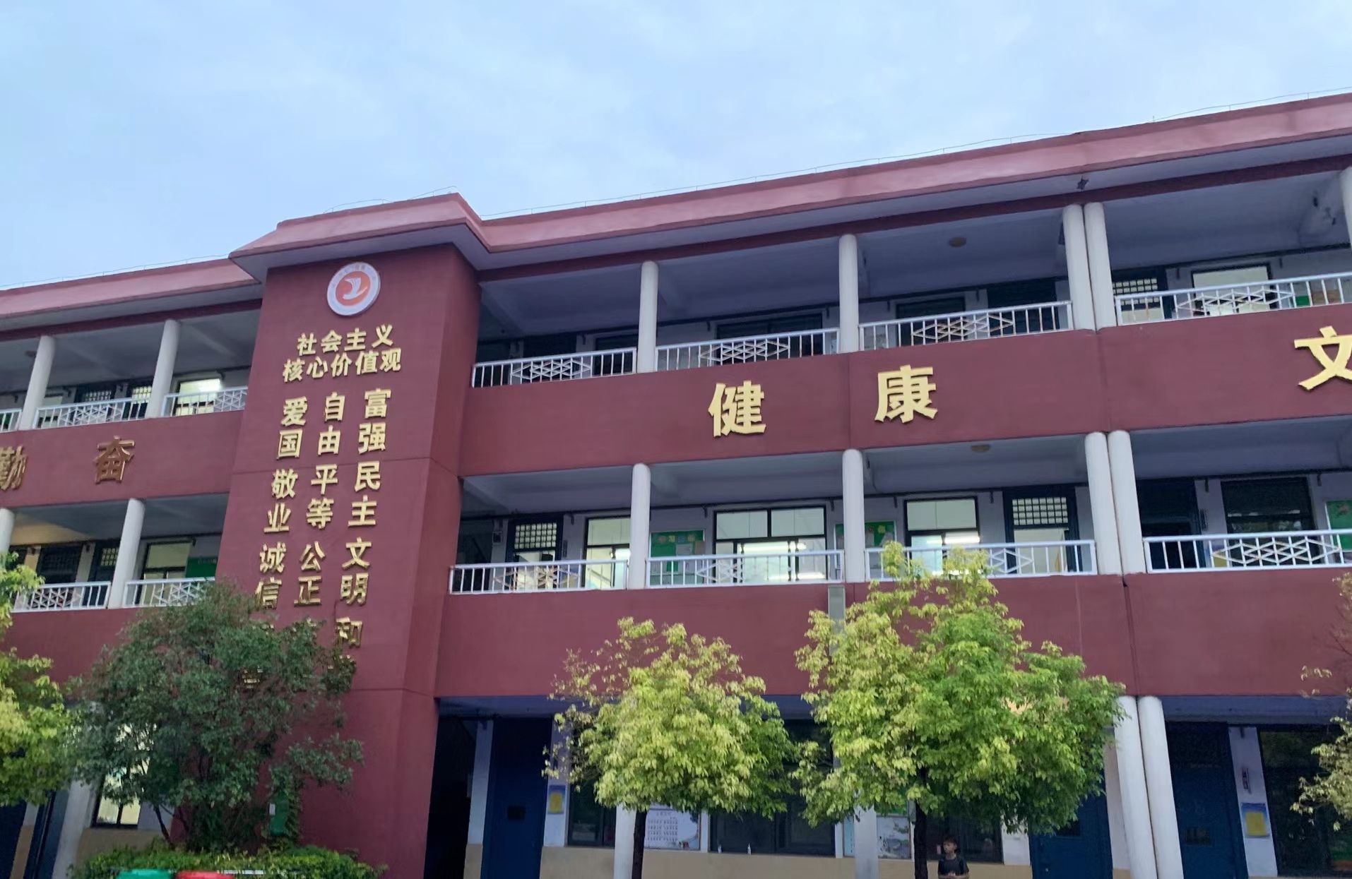衡水市滏阳小学(滏阳校区)