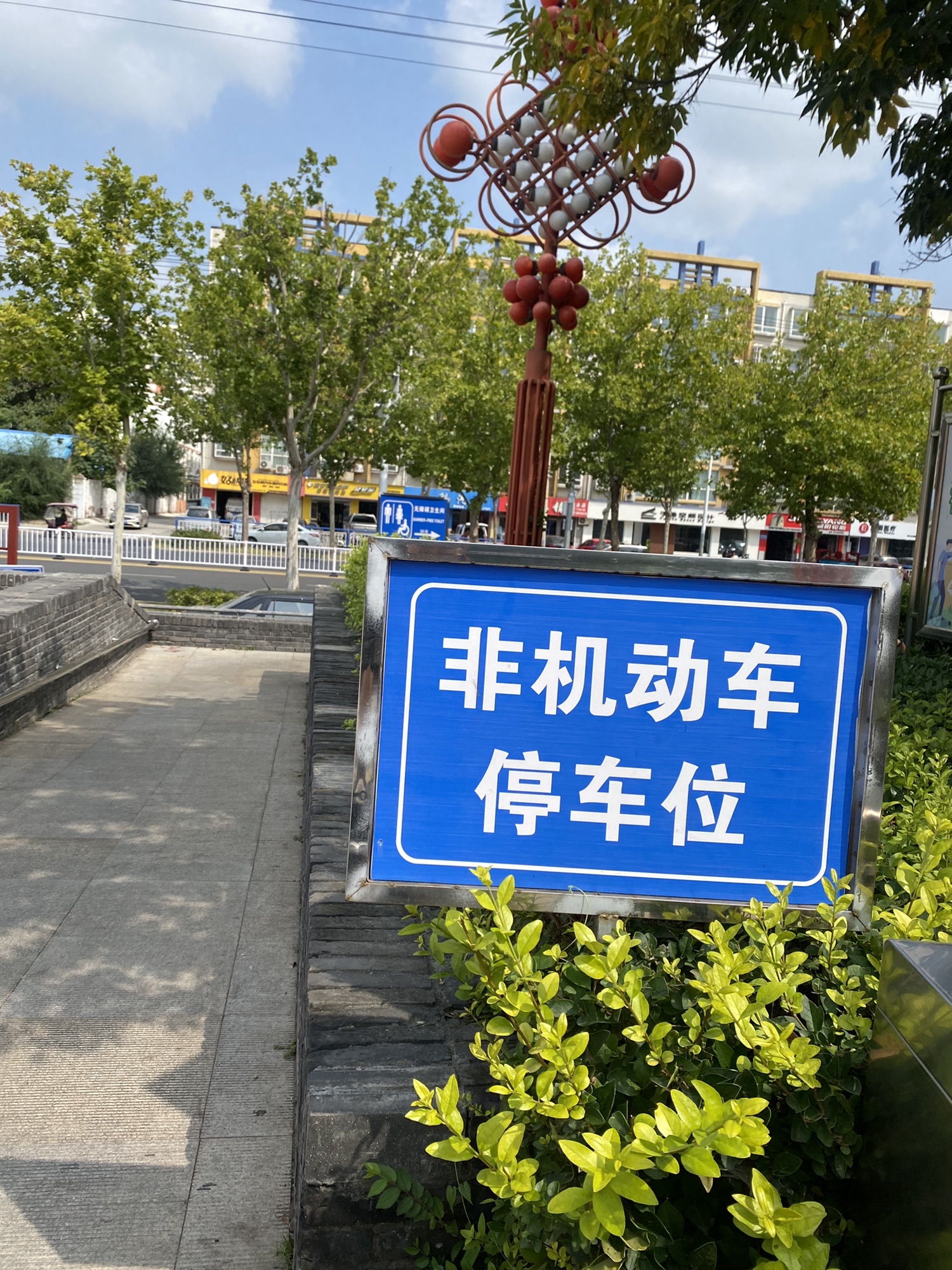 萧何文化广场旅行图片 3