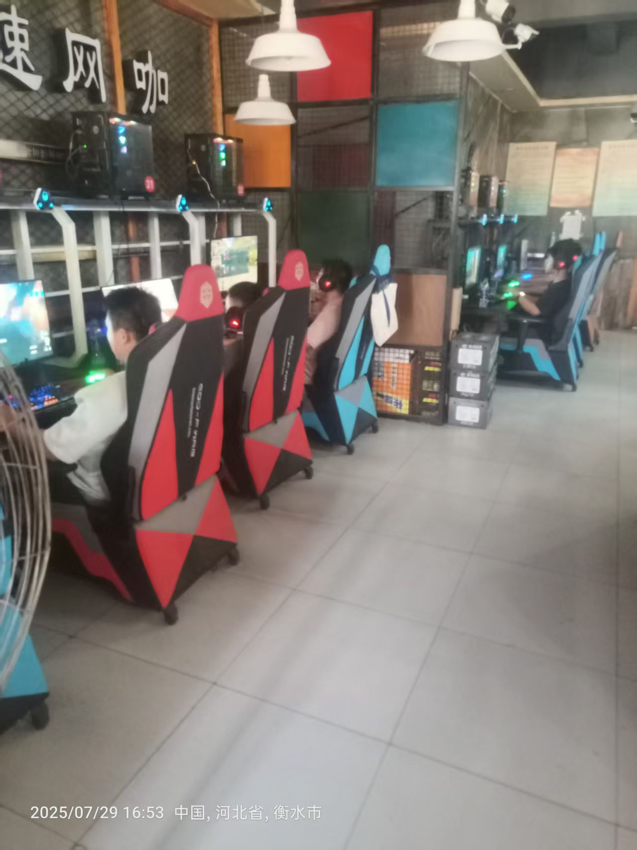 极速网吧(诚信经营示范街店)