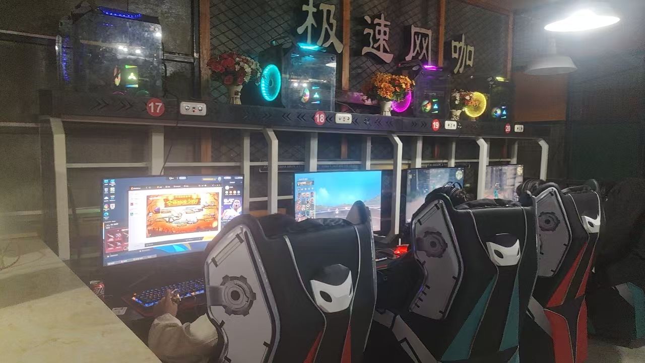 极速网吧(诚信经营示范街店)