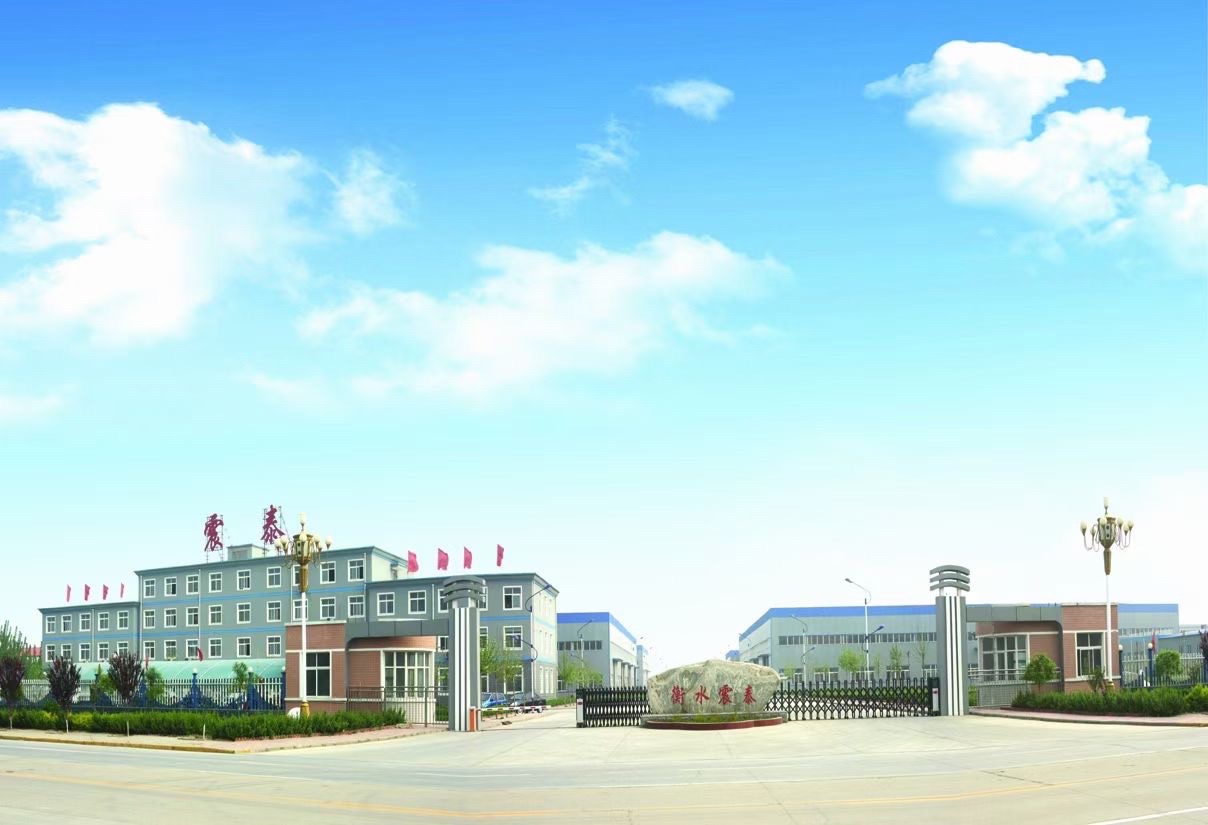 衡水震泰隔震器材有限公司