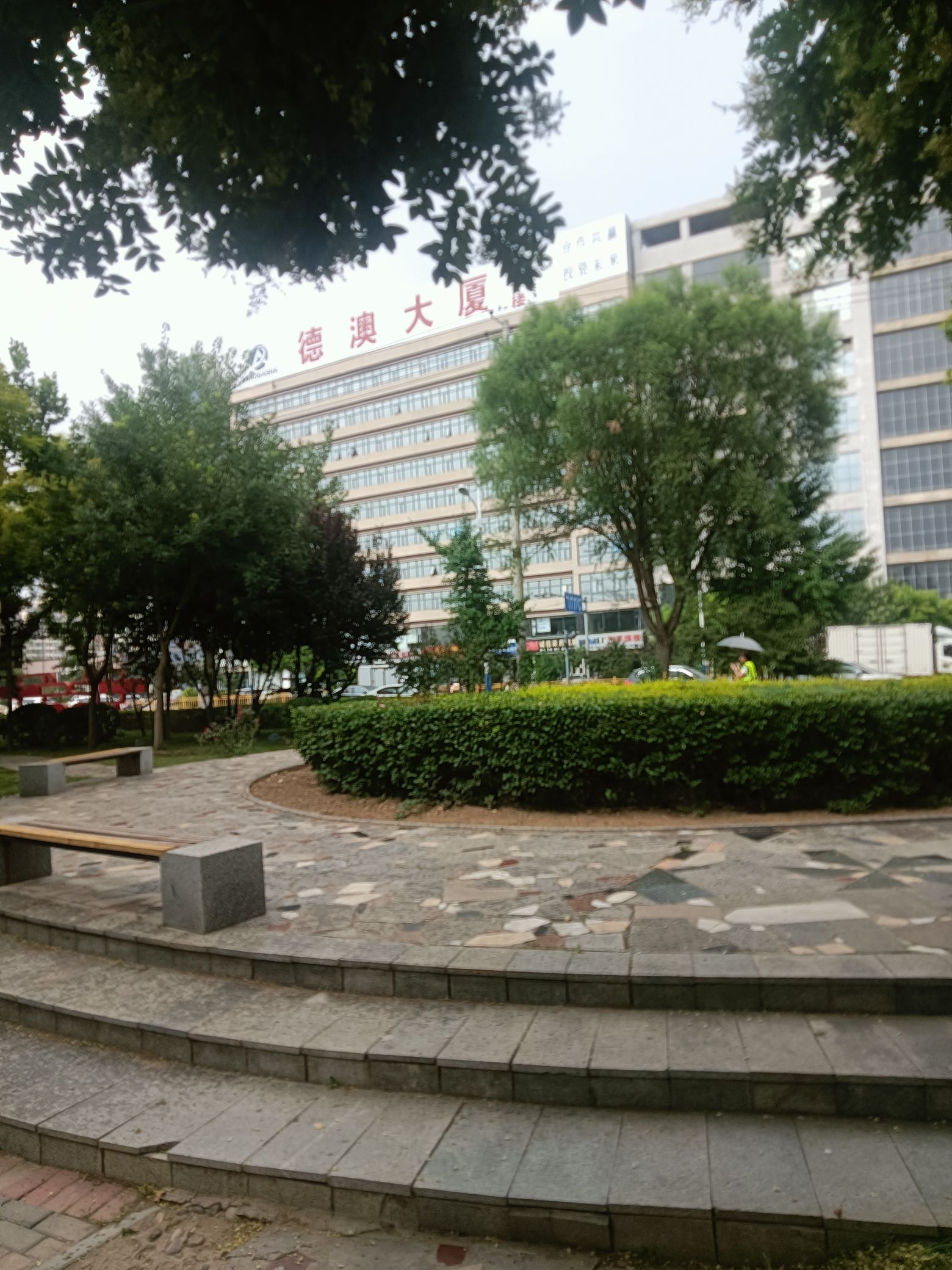 如意公园旅行图片 3