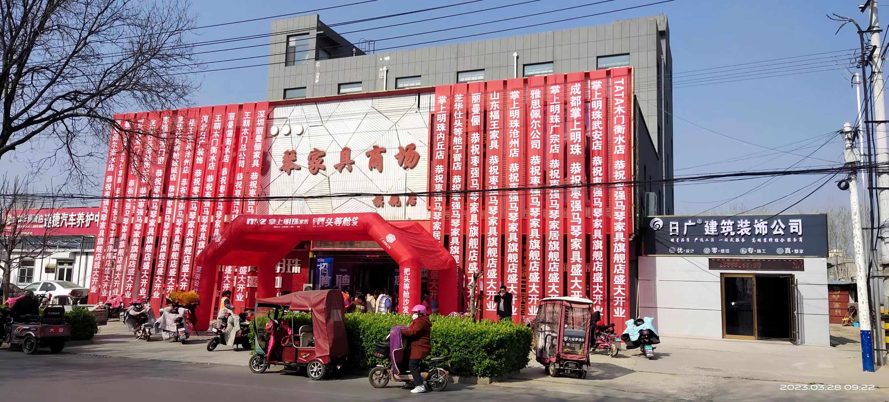马琴家具商场旗舰店