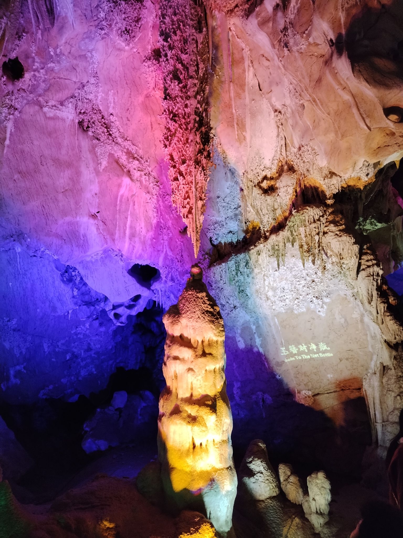 崆山白云洞旅行图片 3