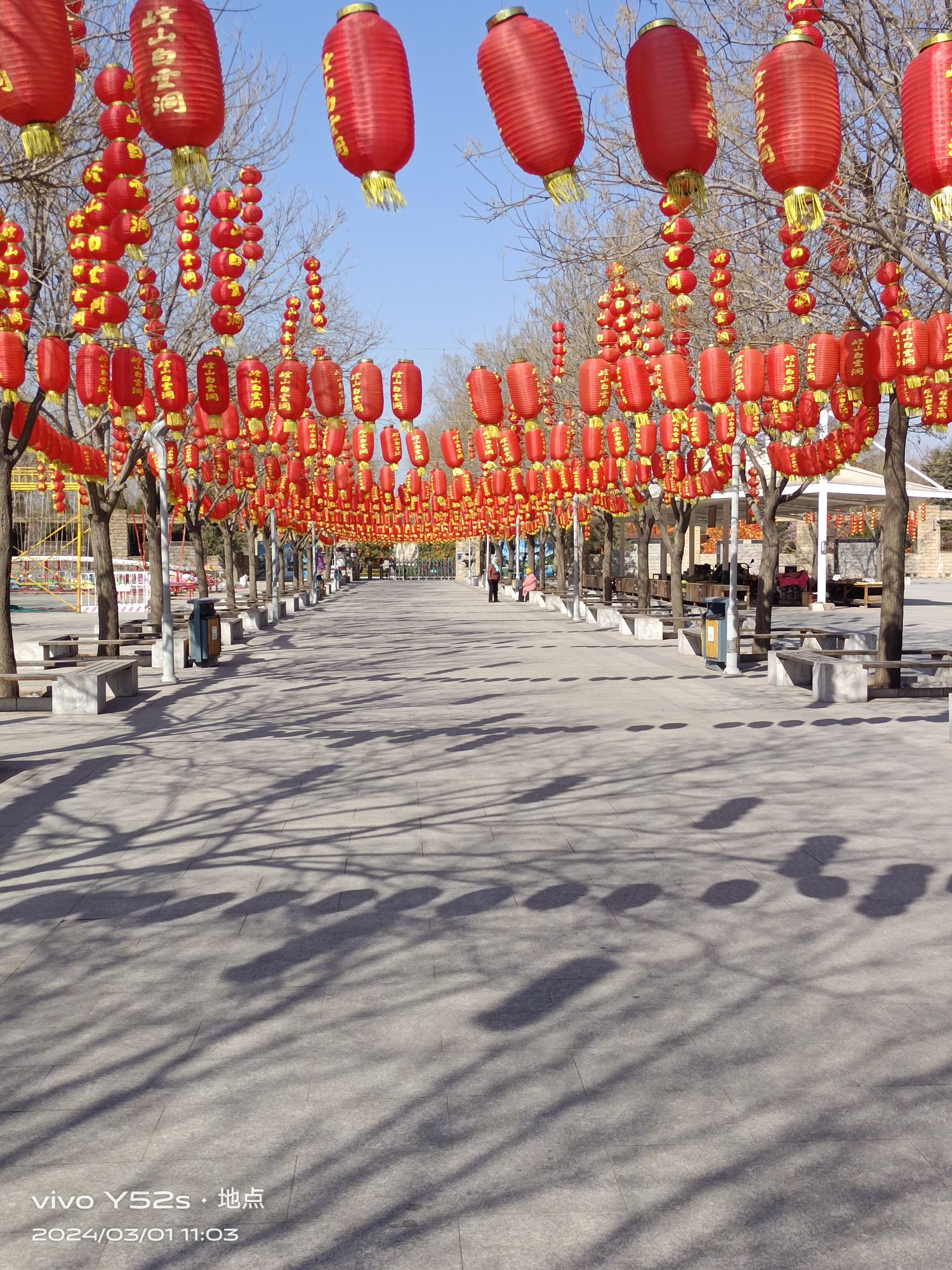 崆山白云洞旅行图片 3