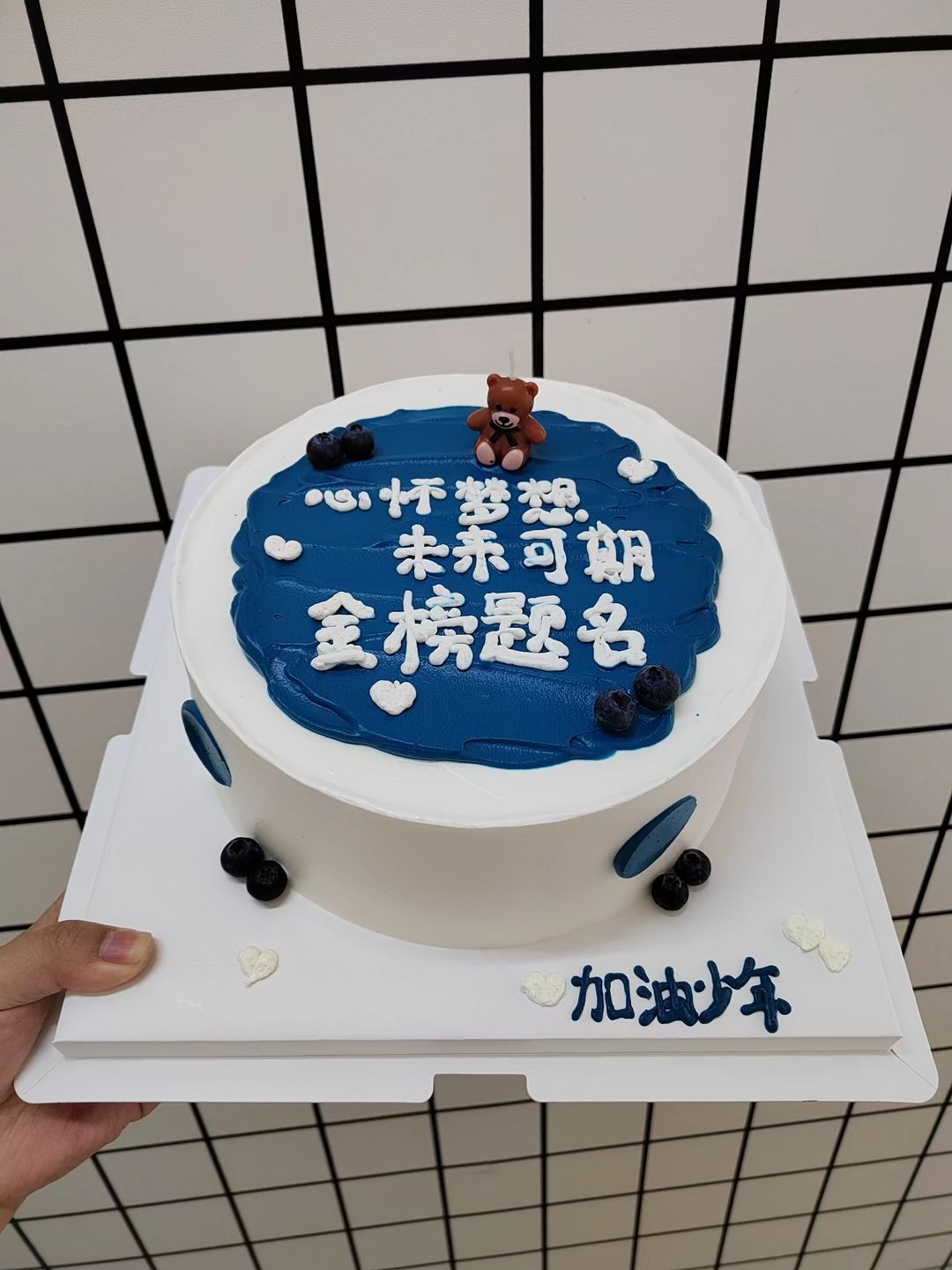 咪你蛋糕(石坊路店)
